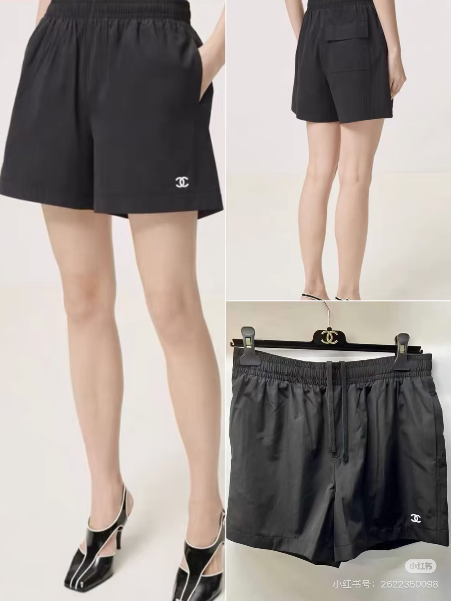 [고퀄] 샤넬 나일론 숏 팬츠
