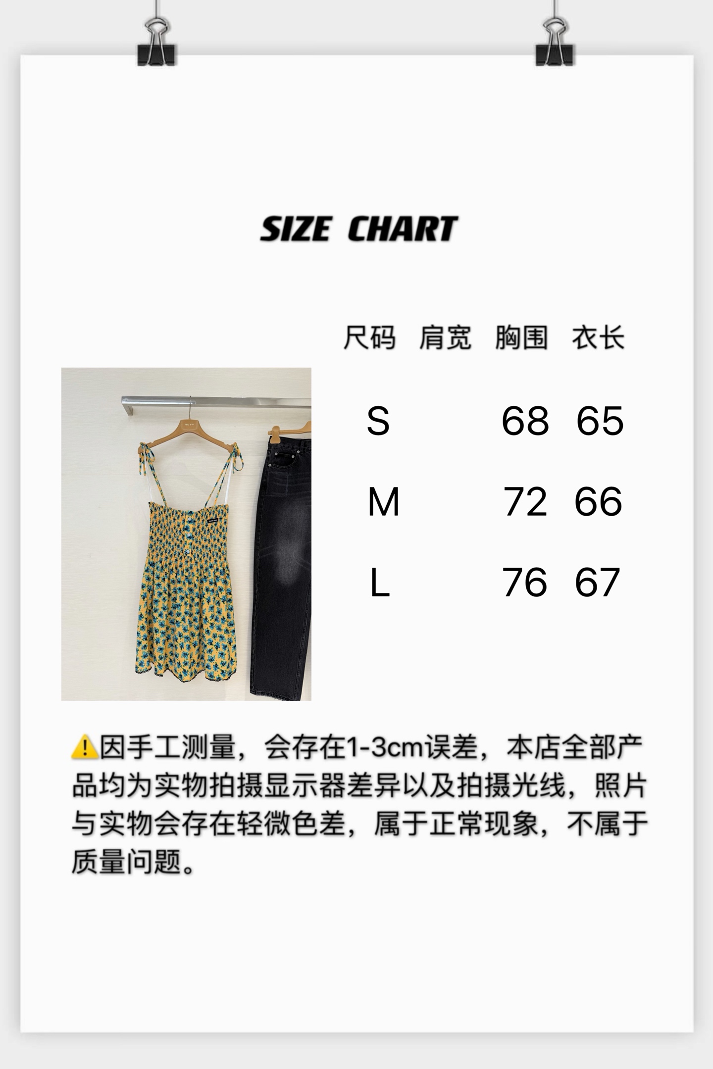 [고퀄]미우미우 플라워 패턴 나시 미니 원핀스