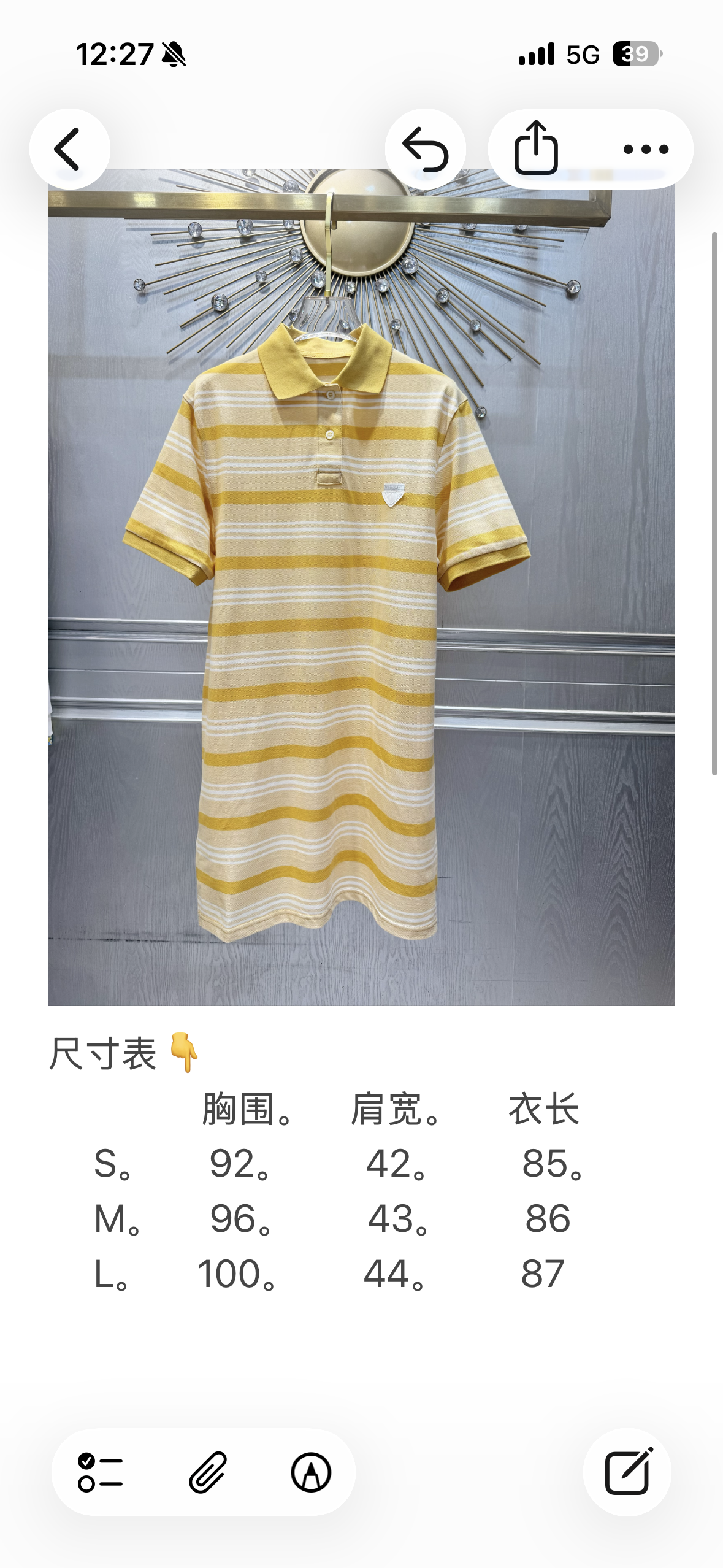 [고퀄] 프라다 폴로 카라 원피스