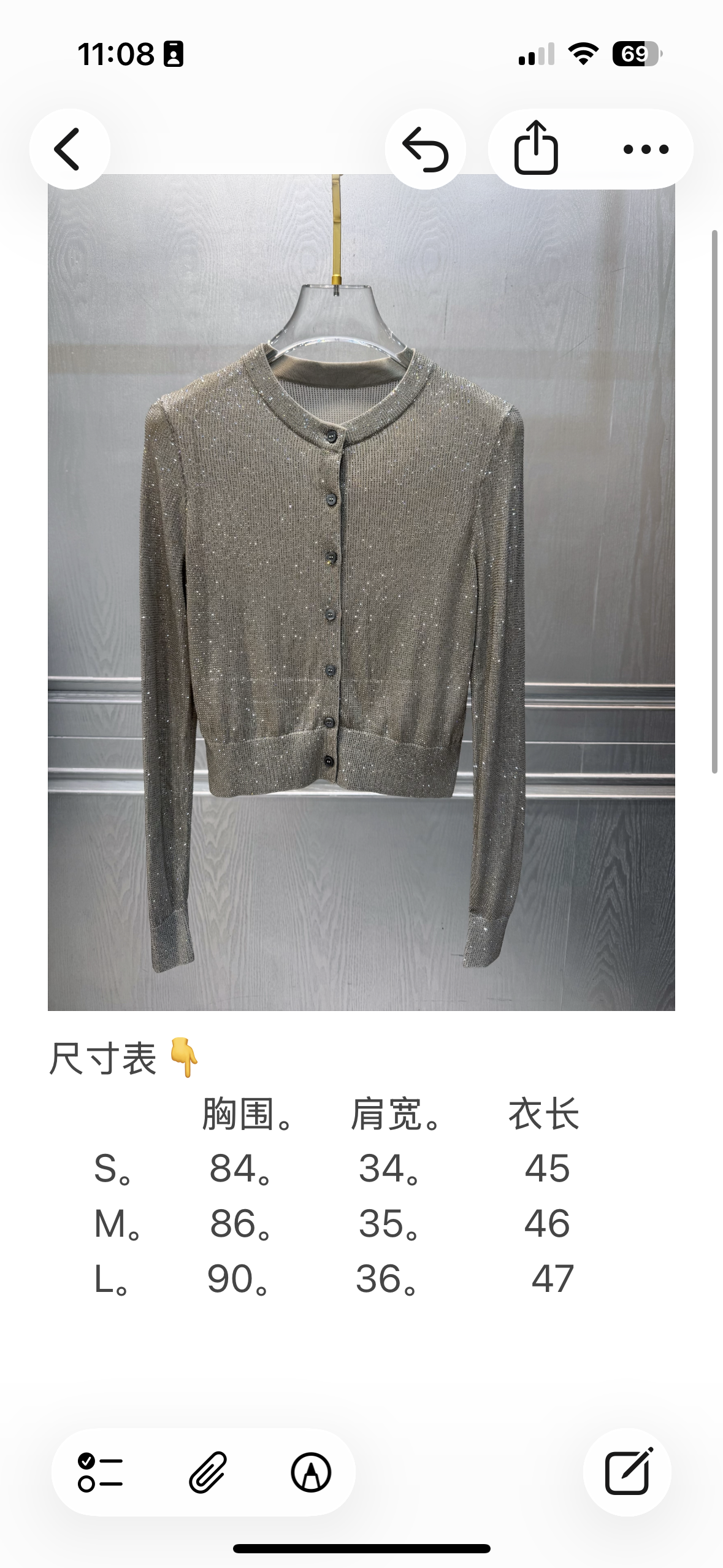 [고퀄] 알렉산더왕 펄 가디건