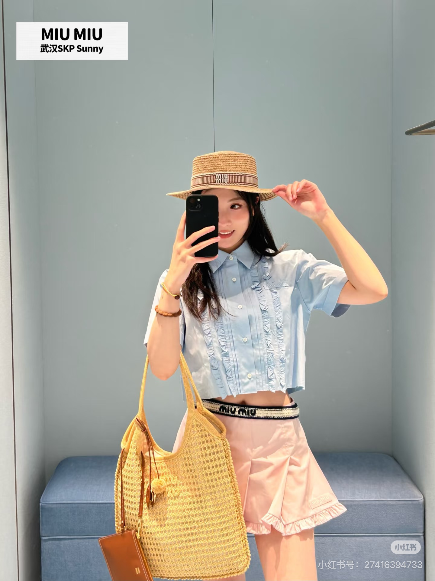 [고퀄] 미우미우 프릴 셔츠