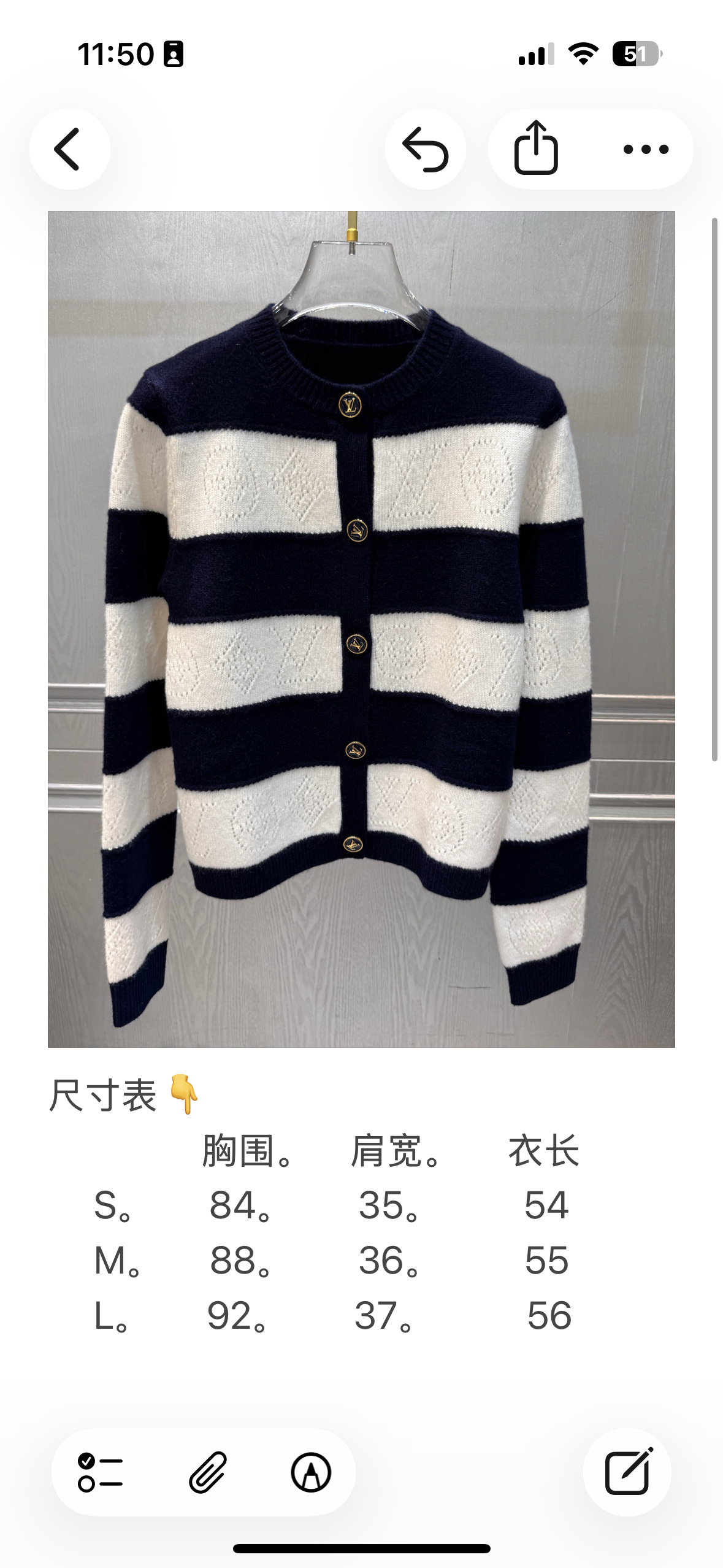 [고퀄] 루이비통 마린 가디건
