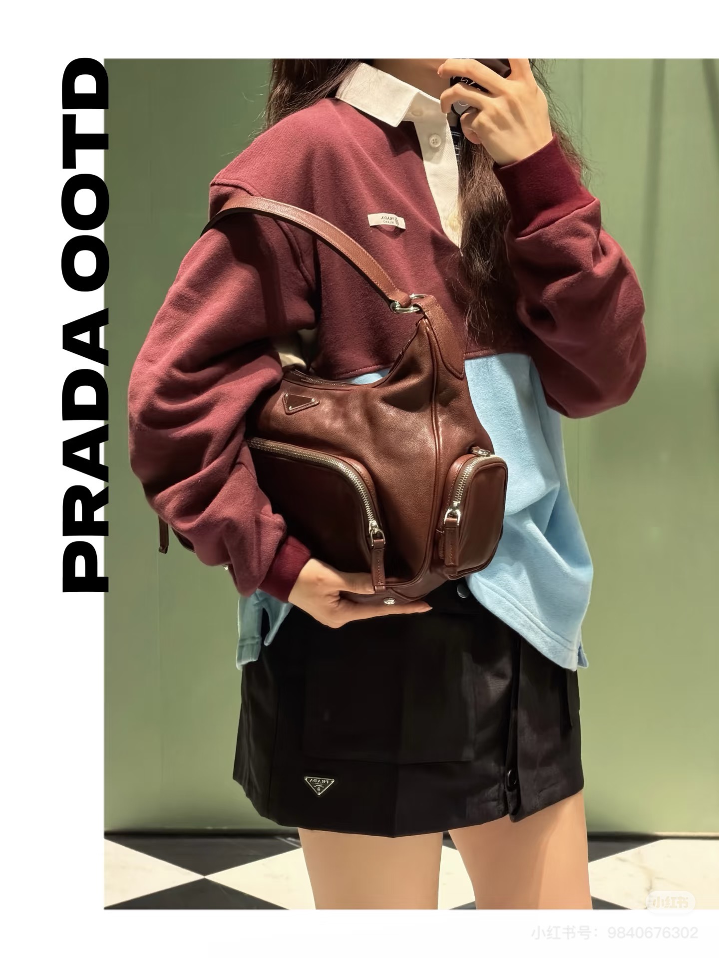 프라다 카라 배색 티셔츠