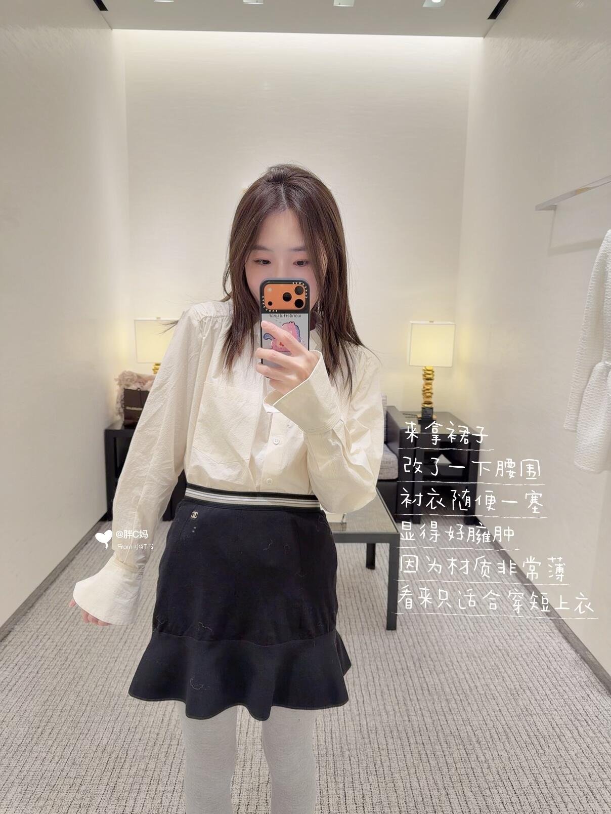 [고퀄]샤넬 플레어 미니 스커트