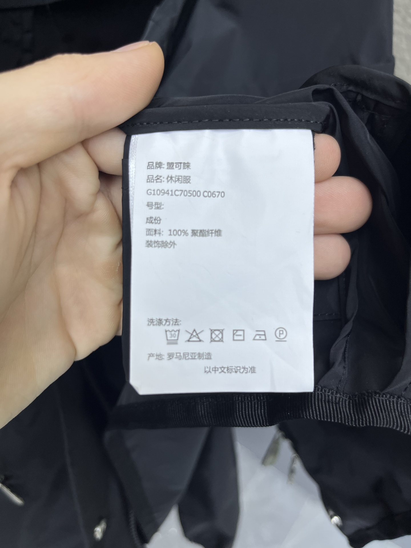 몽클레어 후드 포켓 바람막이
