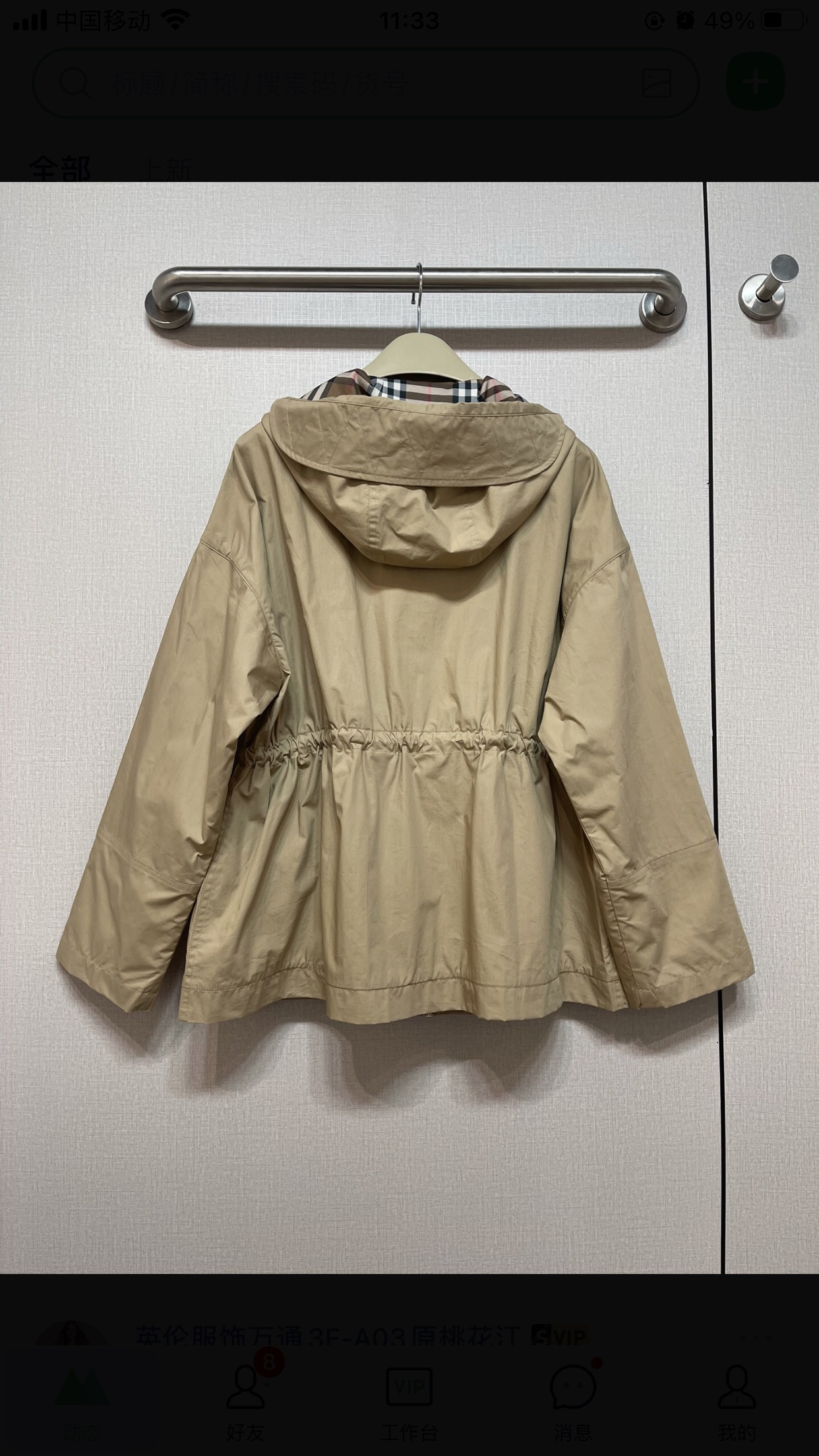 6748c1a99456d.jpg