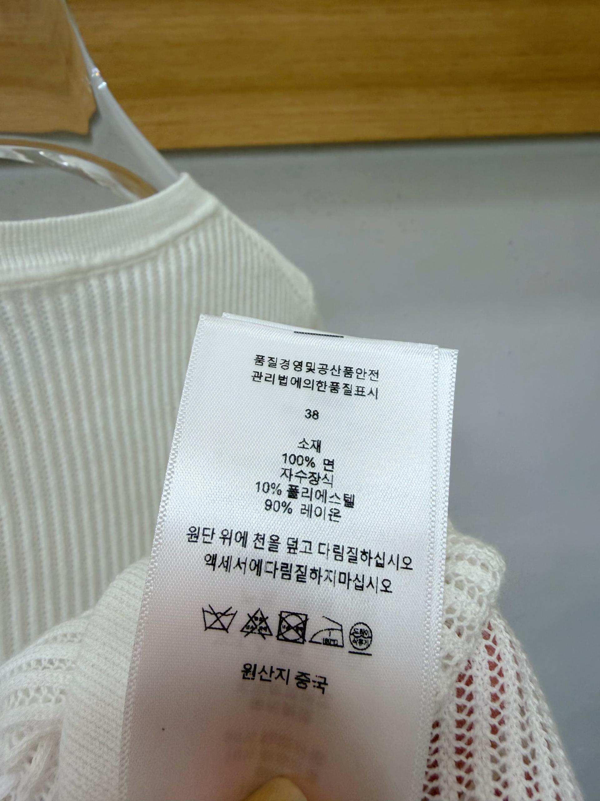 [고퀄] 디올 시스루 니트