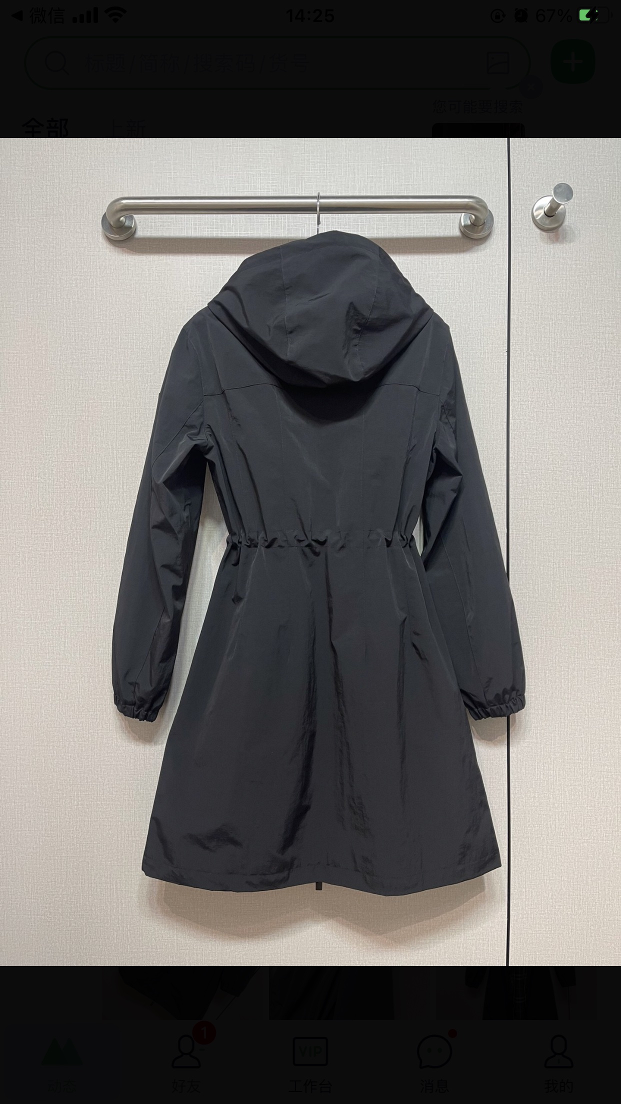 68f04db534325.jpg