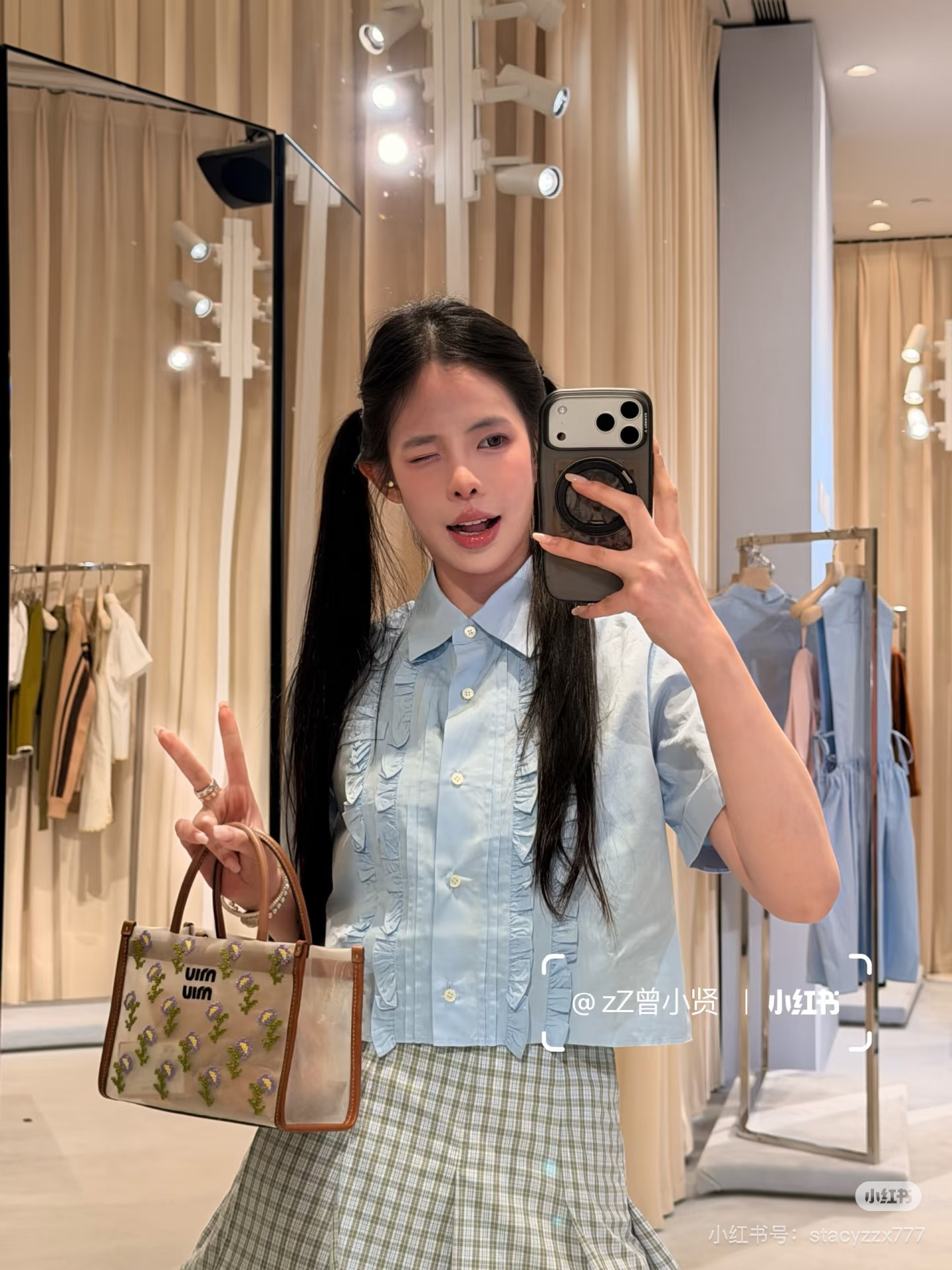 [고퀄] 미우미우 프릴 셔츠