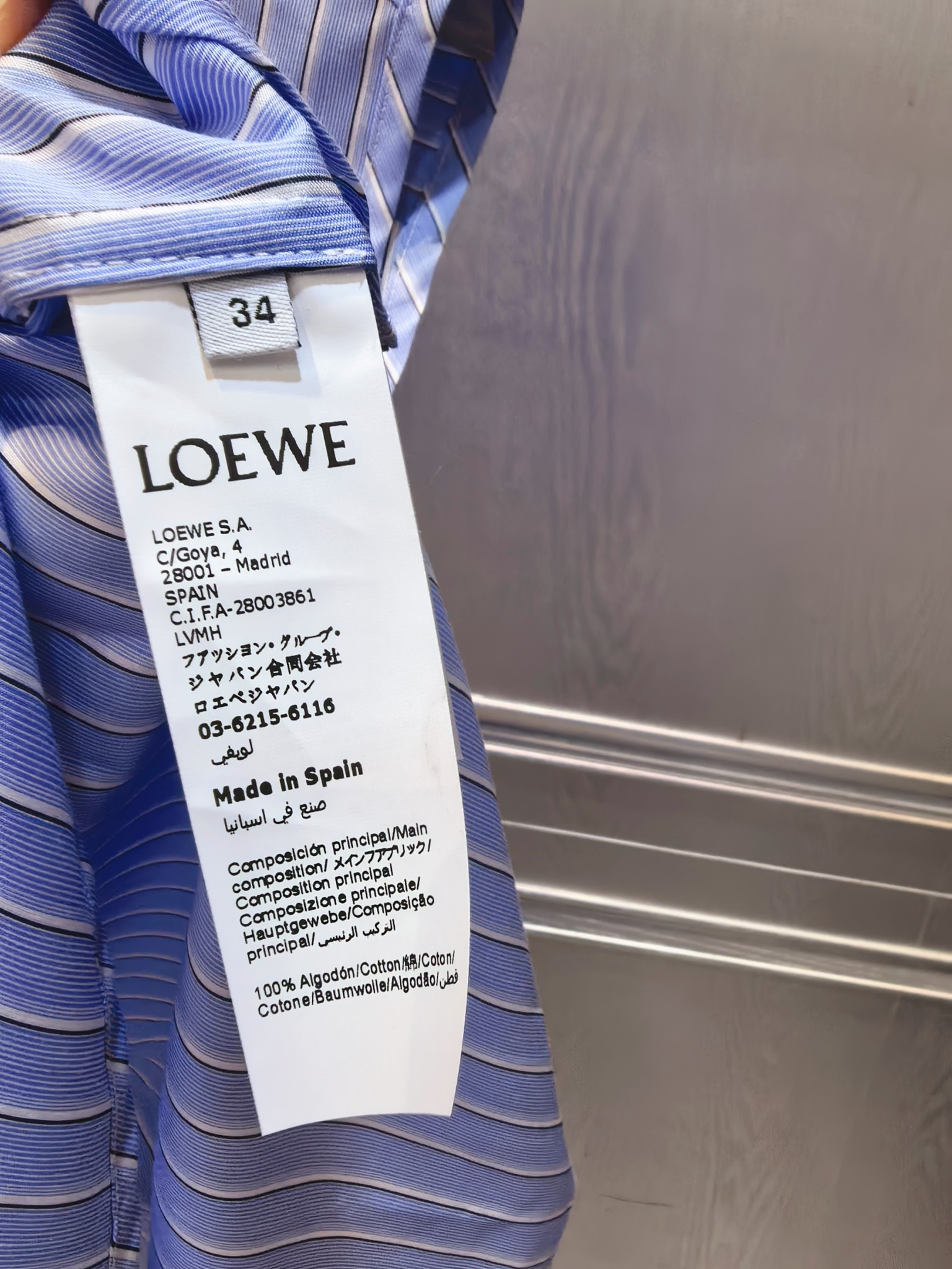 [고퀄] 로에베 스트라이프 셔츠