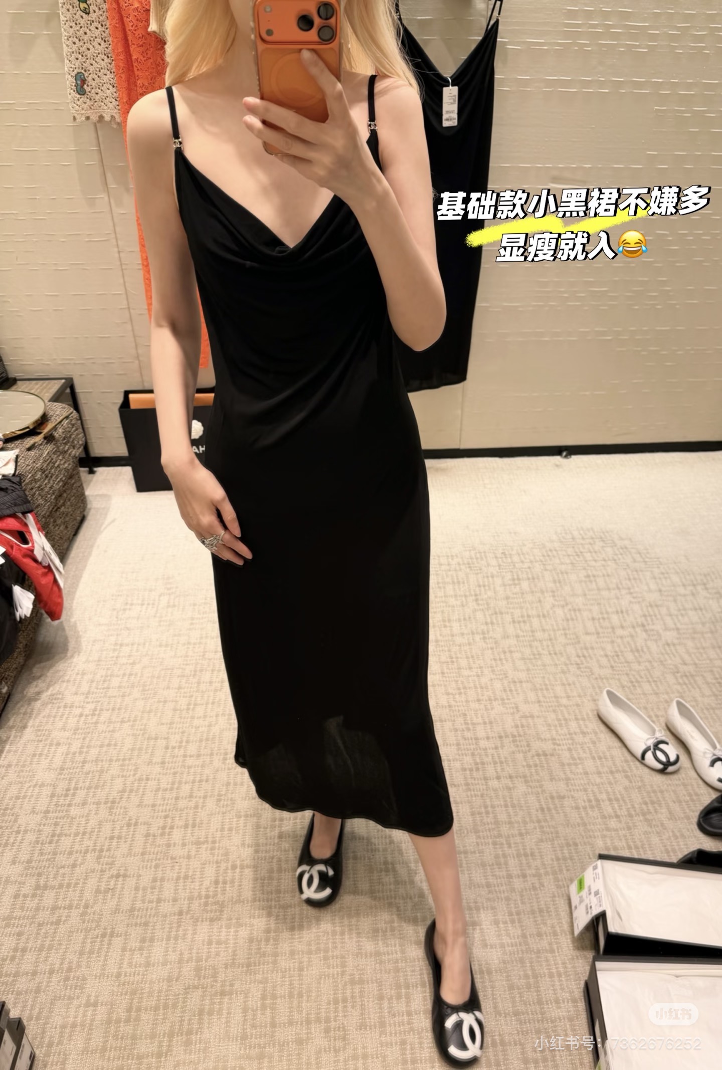 [고퀄] 샤넬 나시 원피스