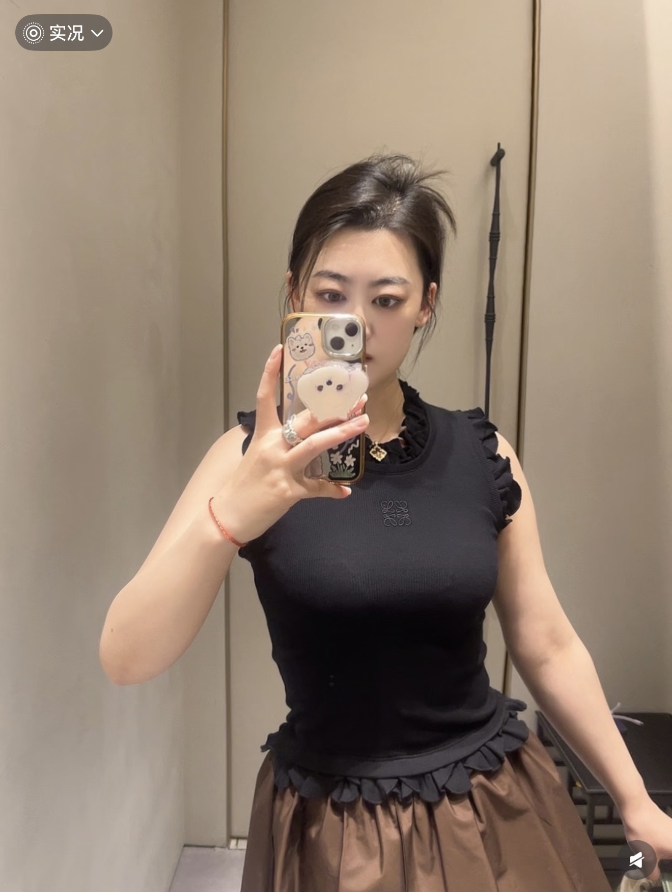 [고퀄] 로에베 러플 민소매 나시