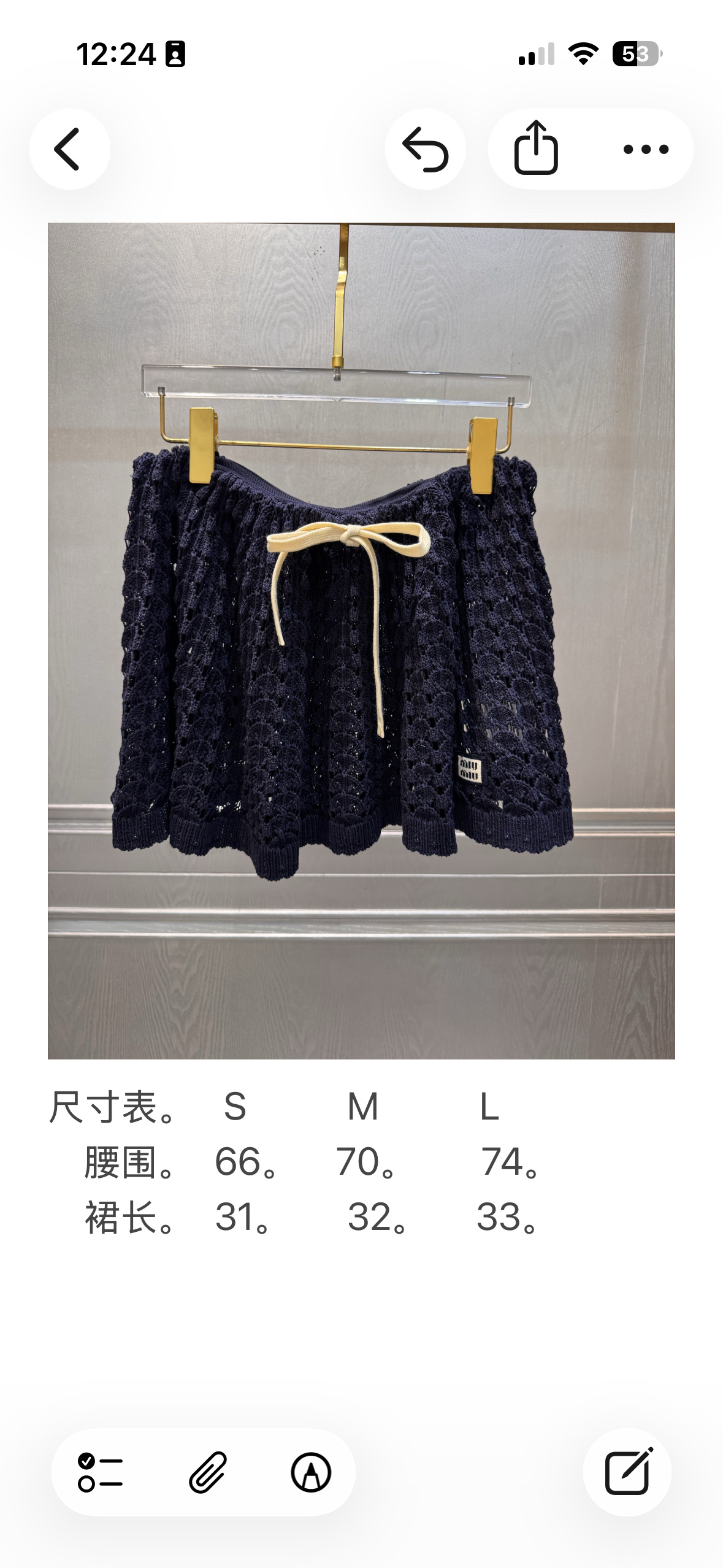 미우미우 카라 팬츠 셋업