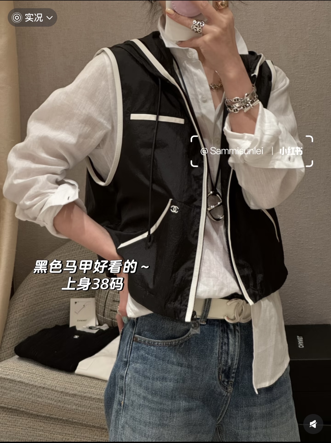 [고퀄] 샤넬 조끼 팬츠 셋업