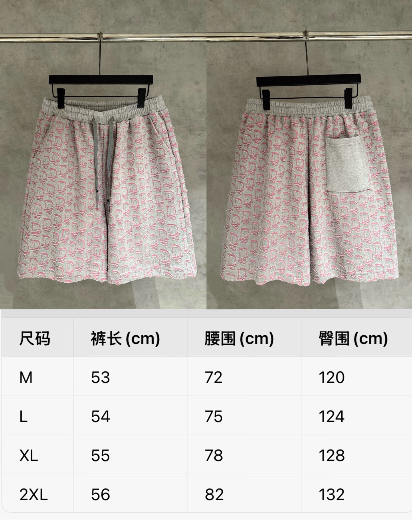디올 맨즈 로고 밴딩 숏팬츠