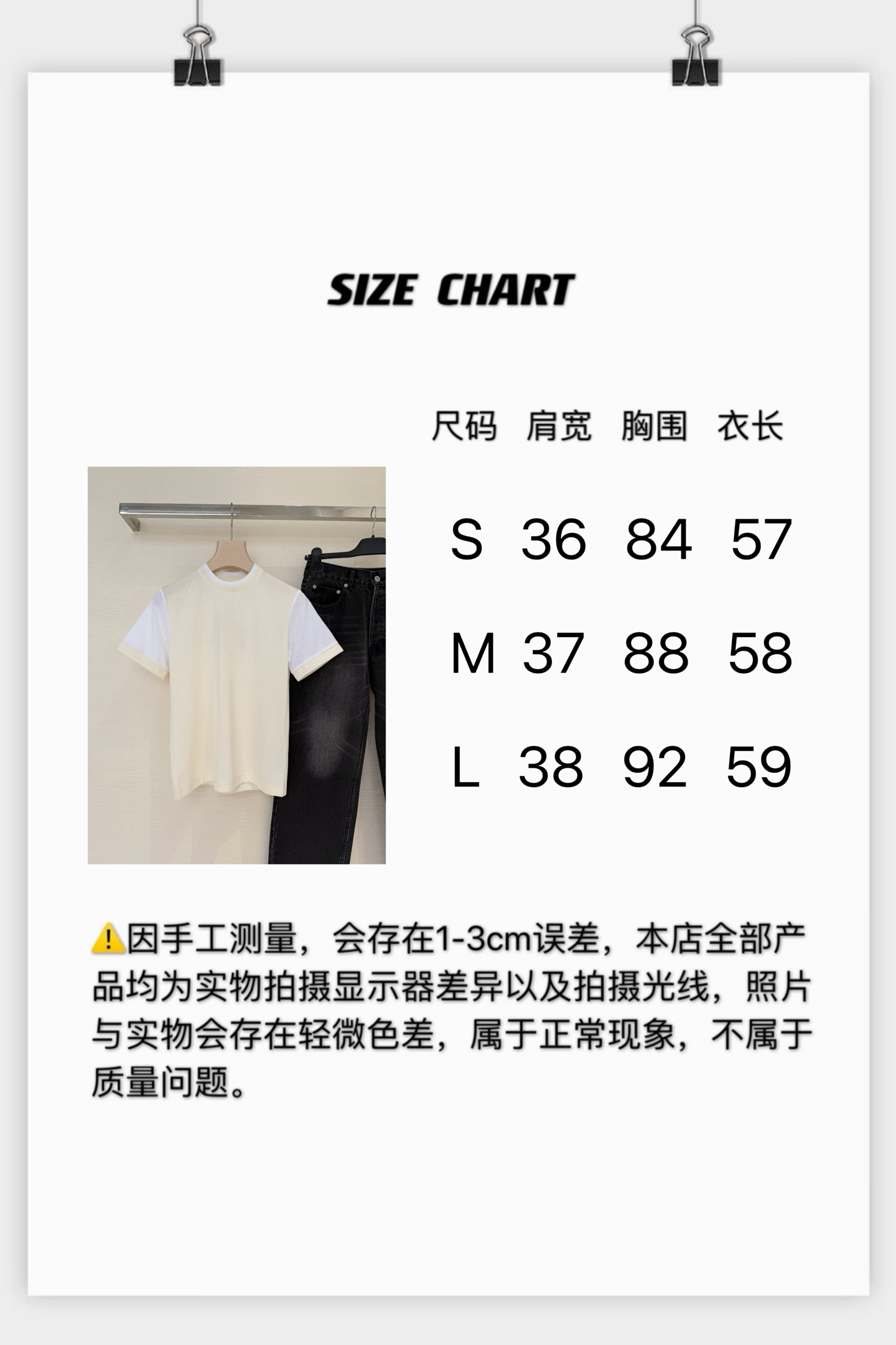[고퀄]로에베 배색 반팔티