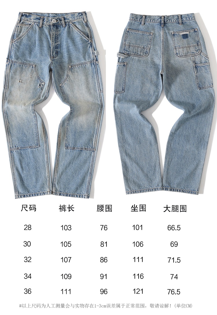[고퀄]크롬하츠 데님 팬츠