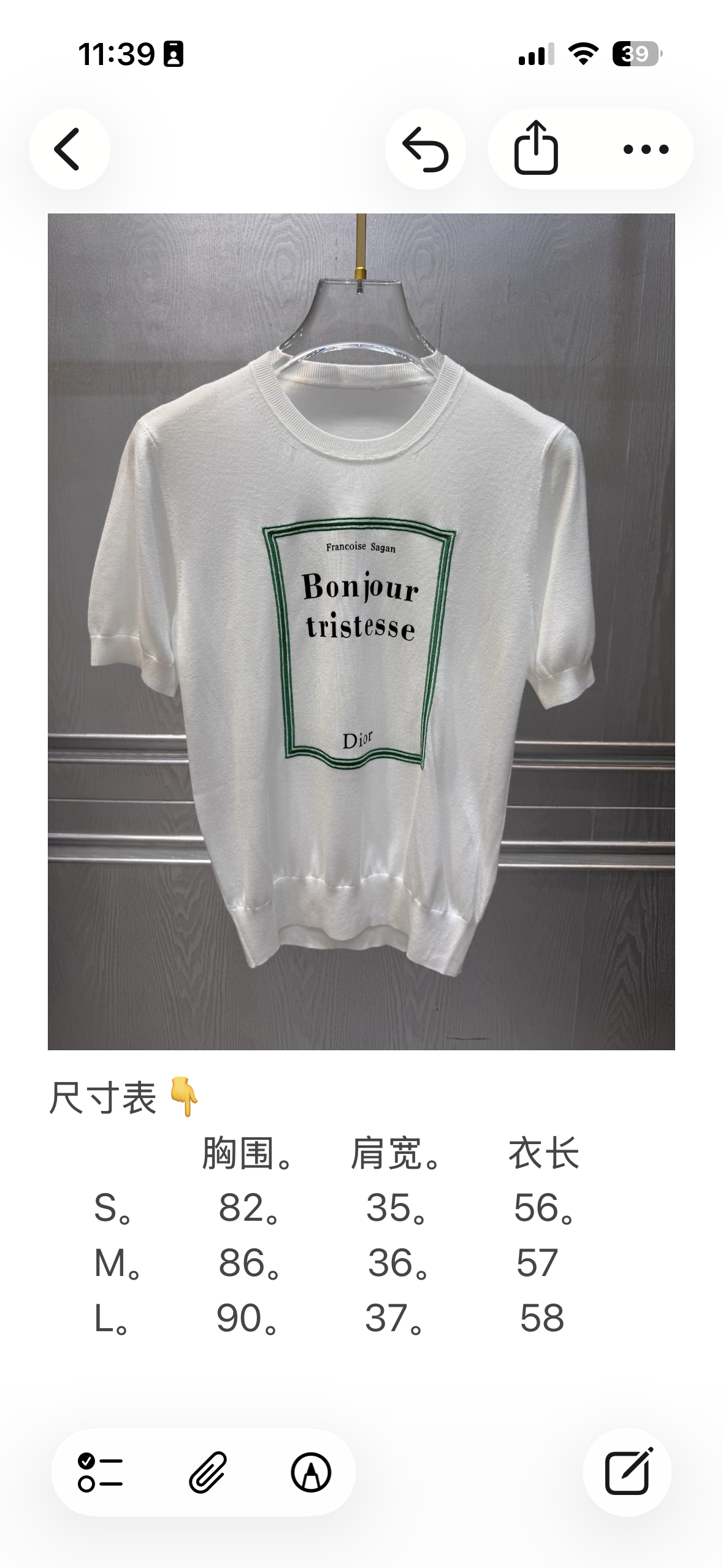 [고퀄] 디올 봉주르 티셔츠