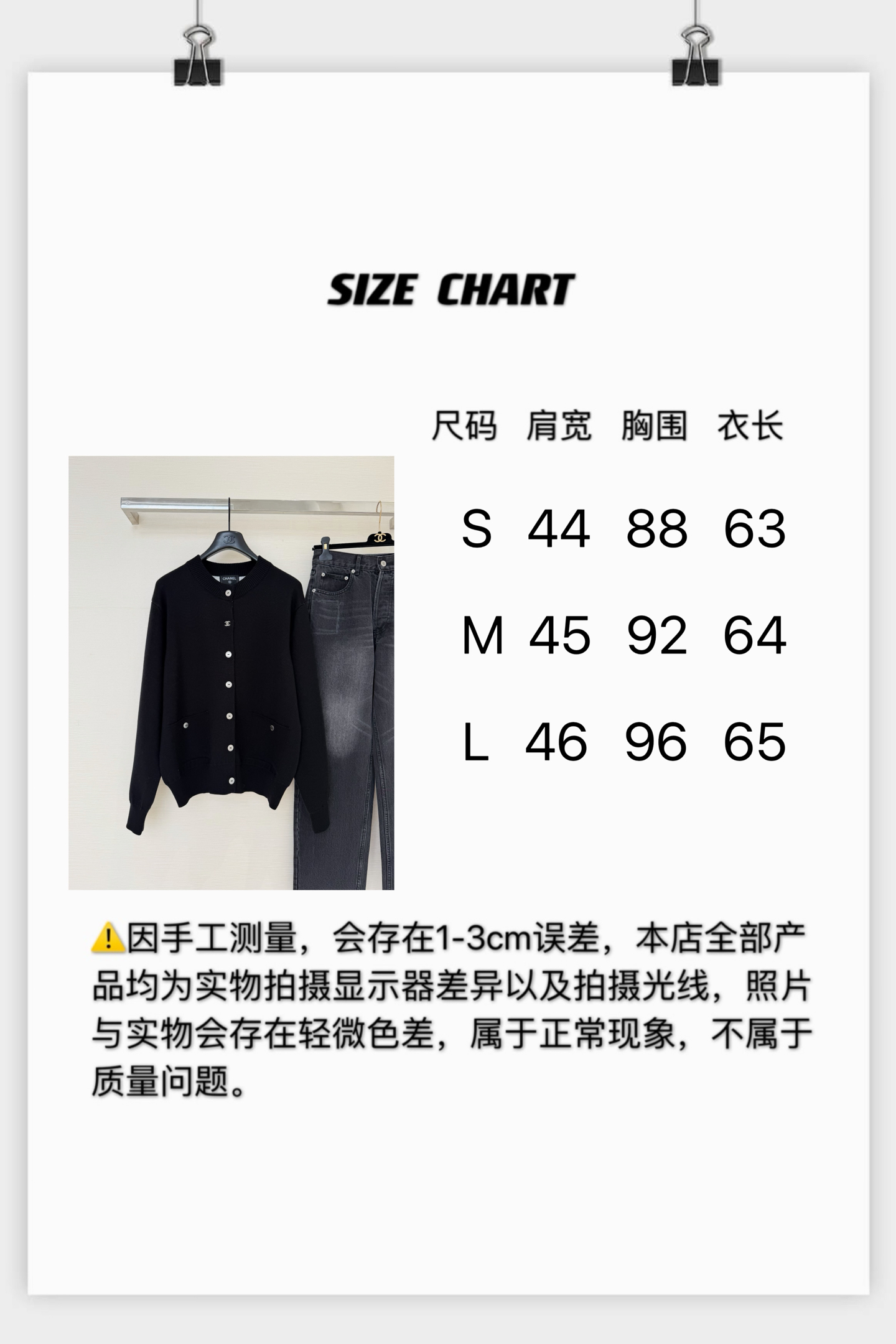 [고퀄]샤넬 가디건