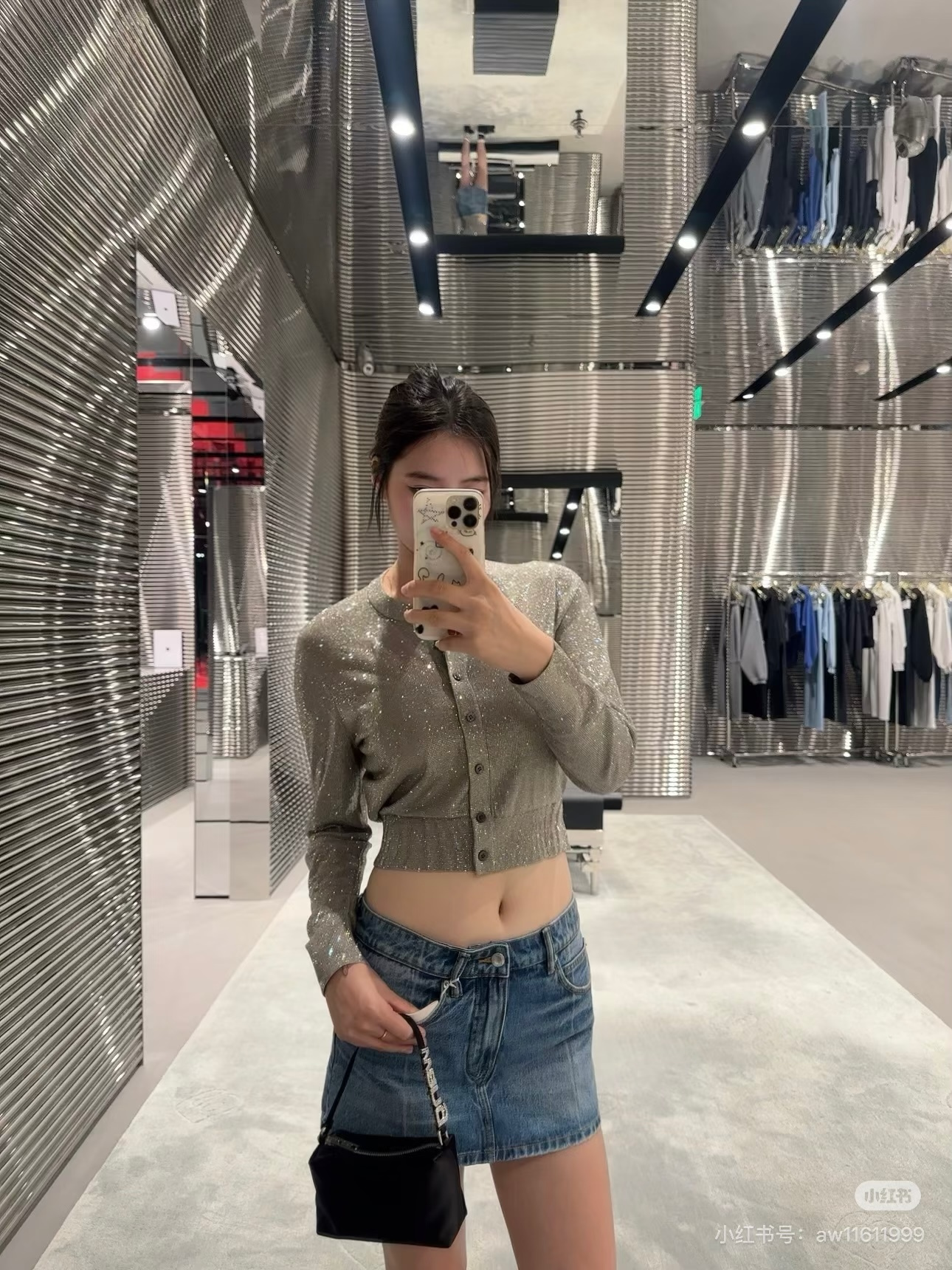 [고퀄] 알렉산더왕 펄 가디건