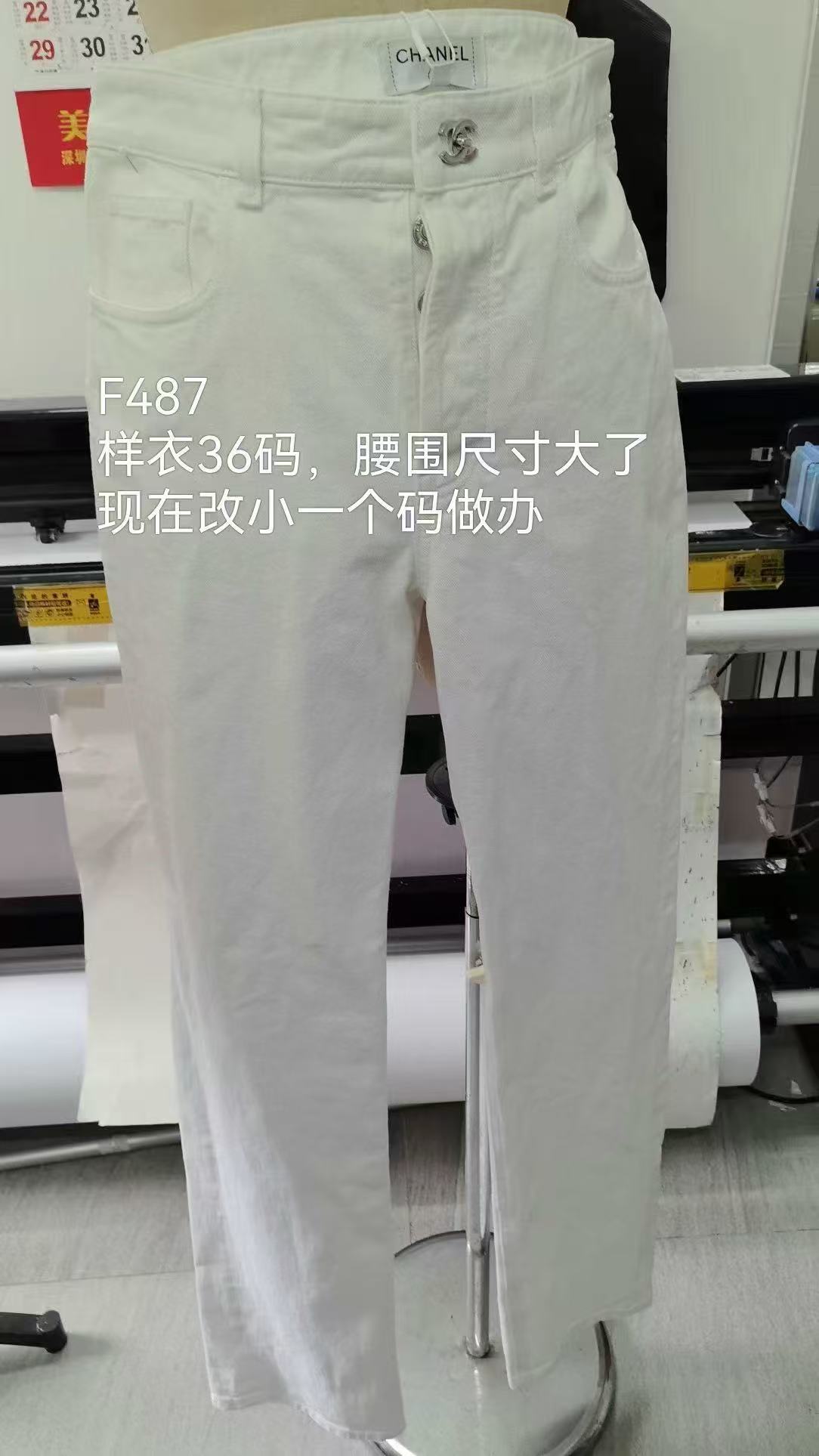 [고퀄]샤넬 팬츠 2컬러