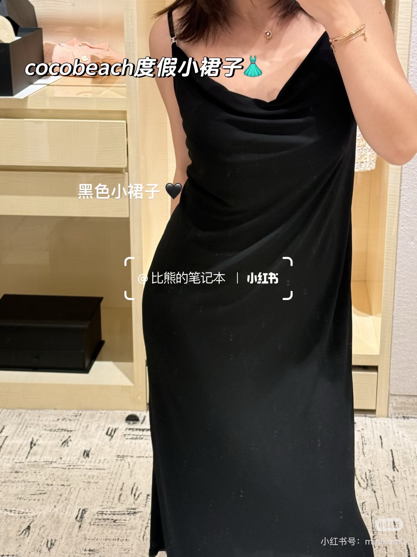 [고퀄] 샤넬 나시 원피스