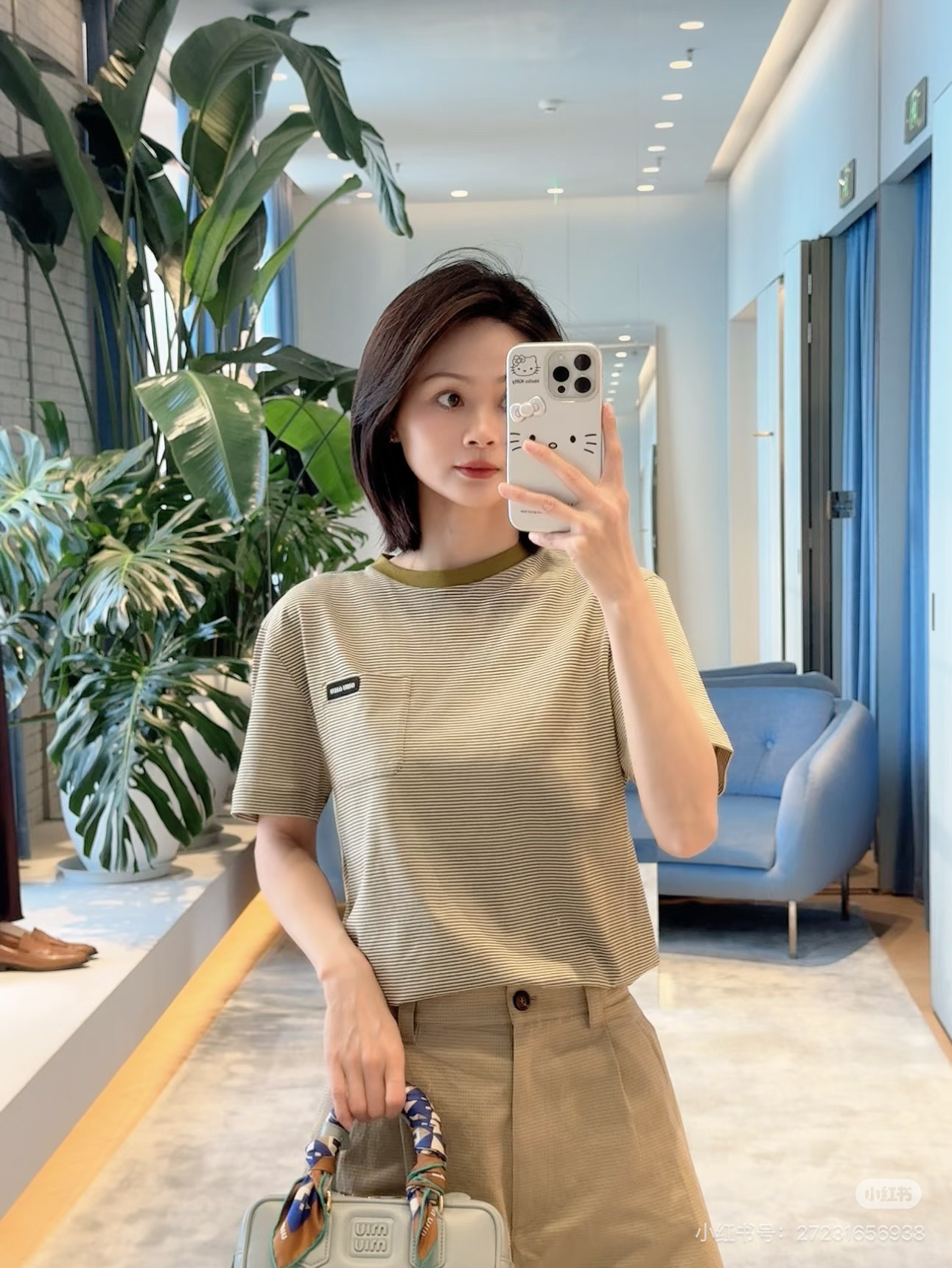 [고퀄] 프라다 스트라이프 티셔츠