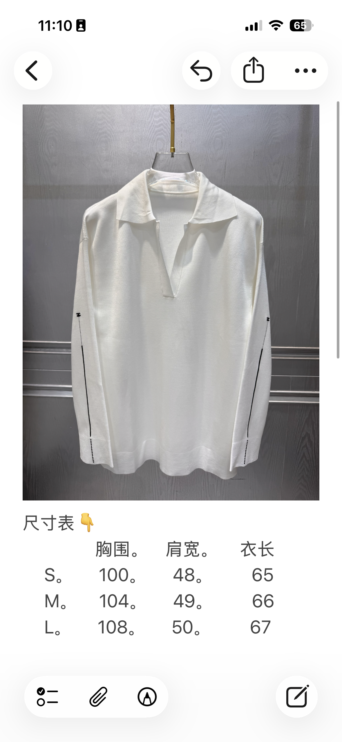 [고퀄] 샤넬 카라 브이넥 니트