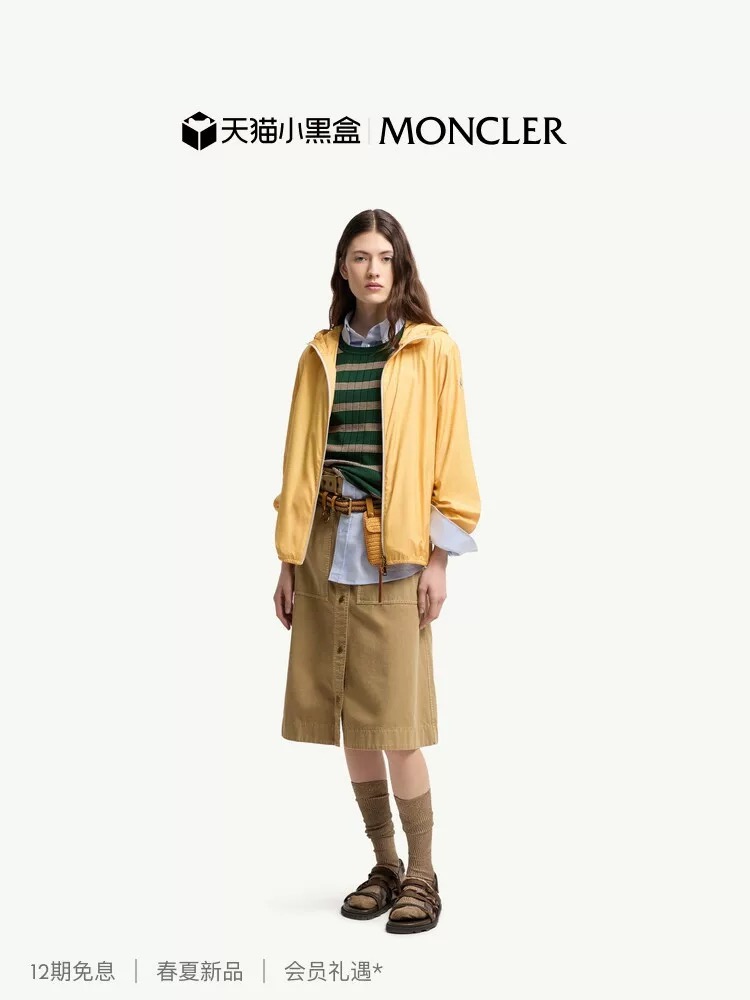 몽클레어 페지오 후드 바람막이 5컬러