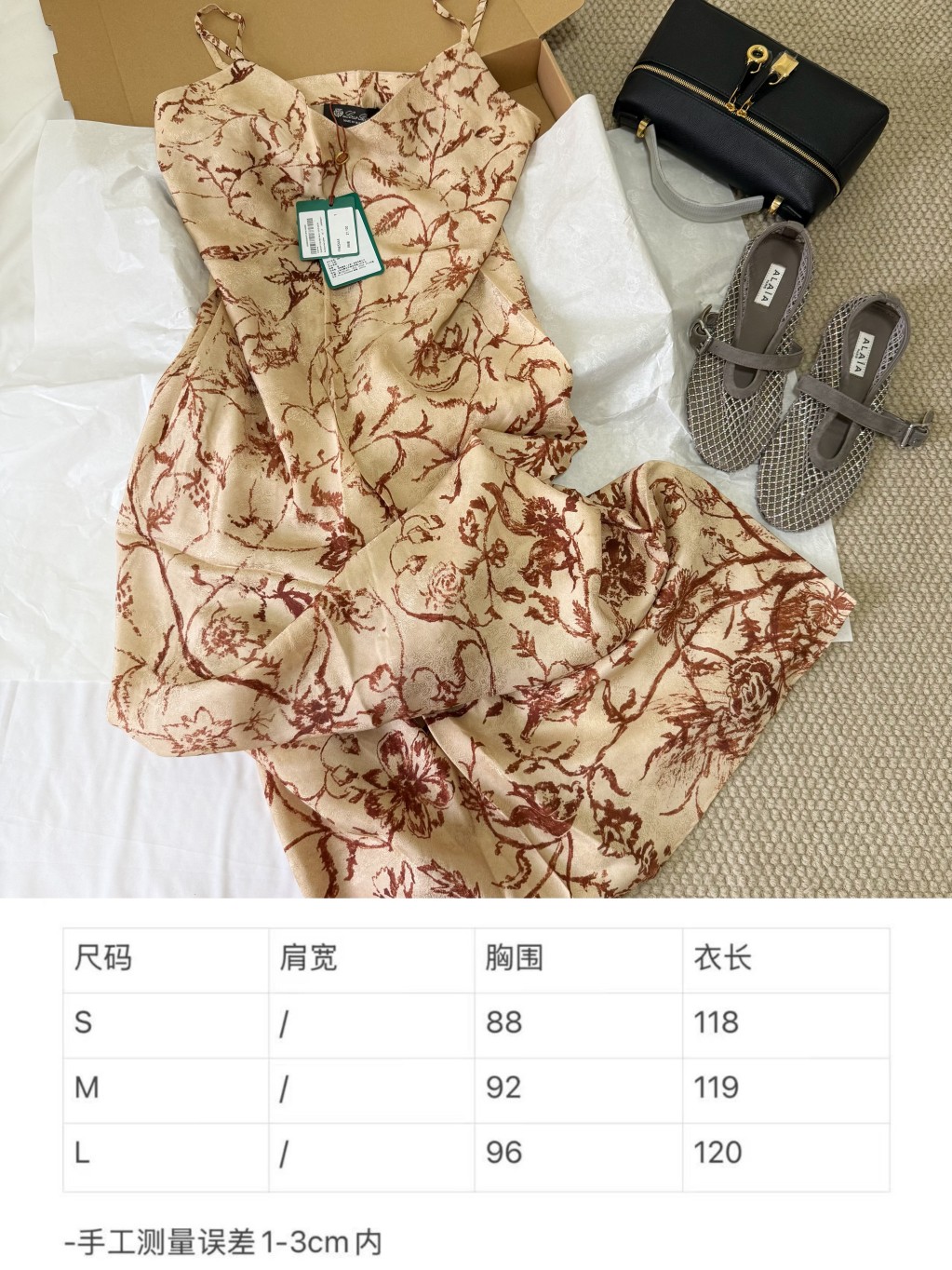 [고퀄] 로로피아나 민소매 나시 원피스