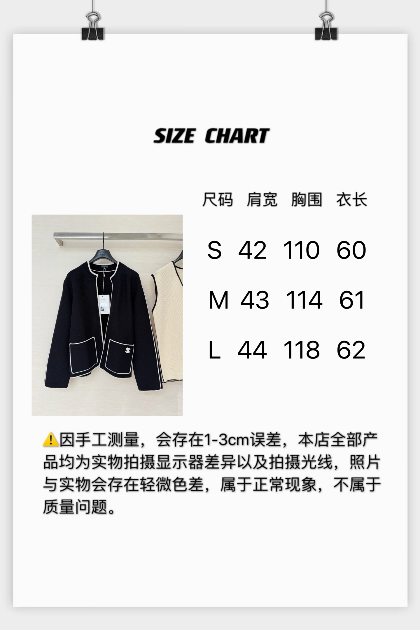 [고퀄]샤넬 2포켓 가디건 자켓