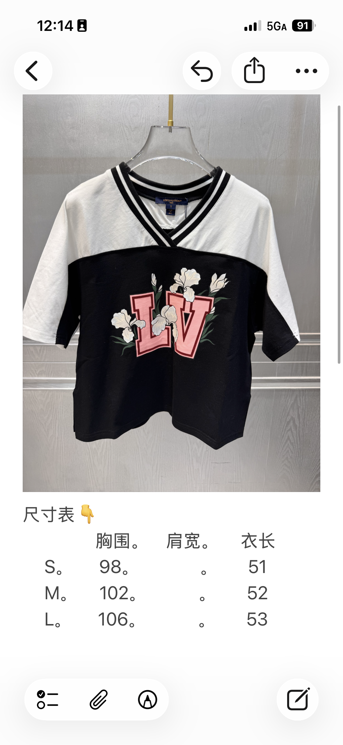 [고퀄] 루이비통 티셔츠