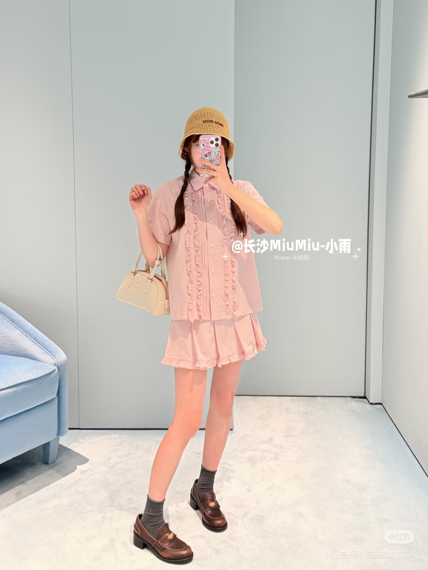 [고퀄] 미우미우 러플 셔츠 스커트 셋업