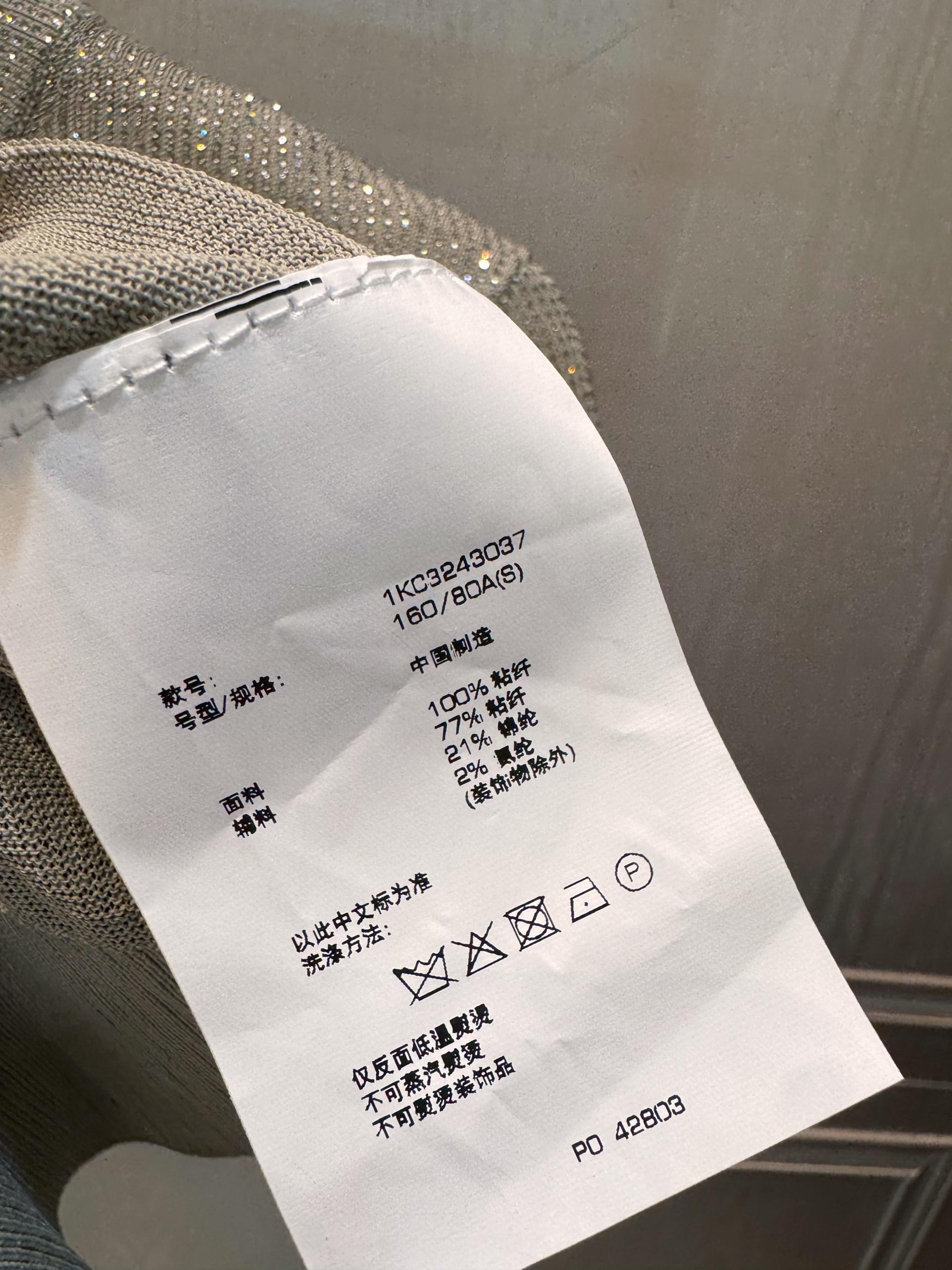 [고퀄] 알렉산더왕 펄 가디건