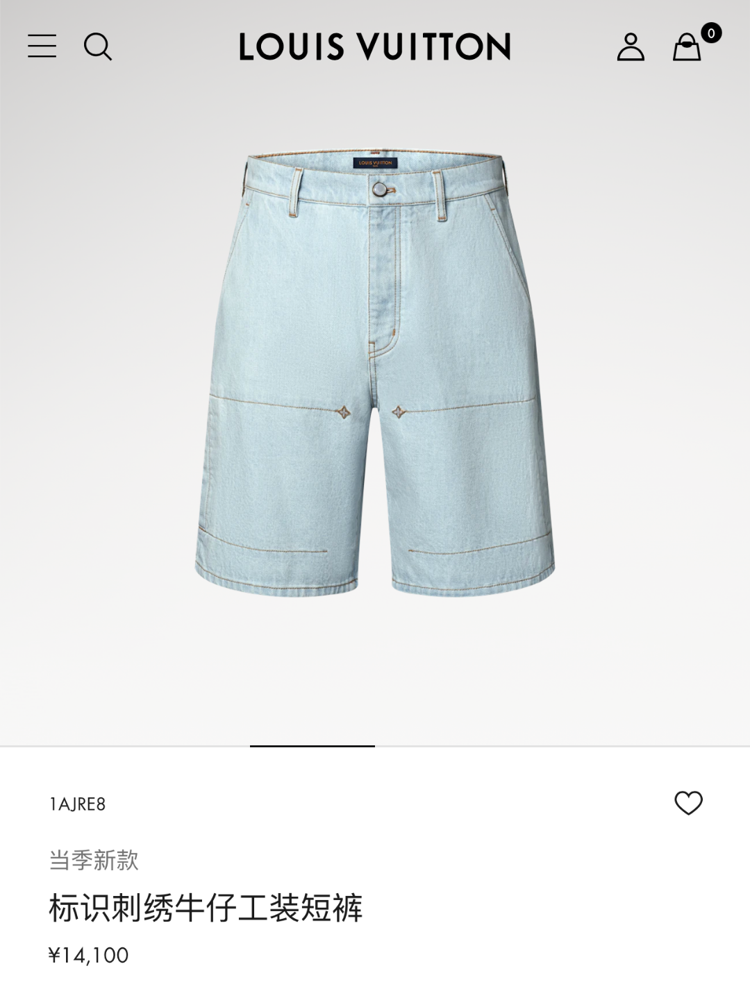 루이비통 맨즈 데님 숏팬츠