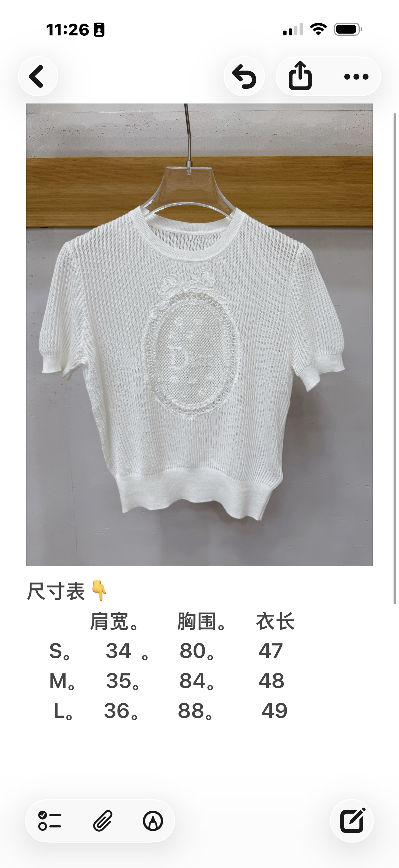 [고퀄] 디올 시스루 니트