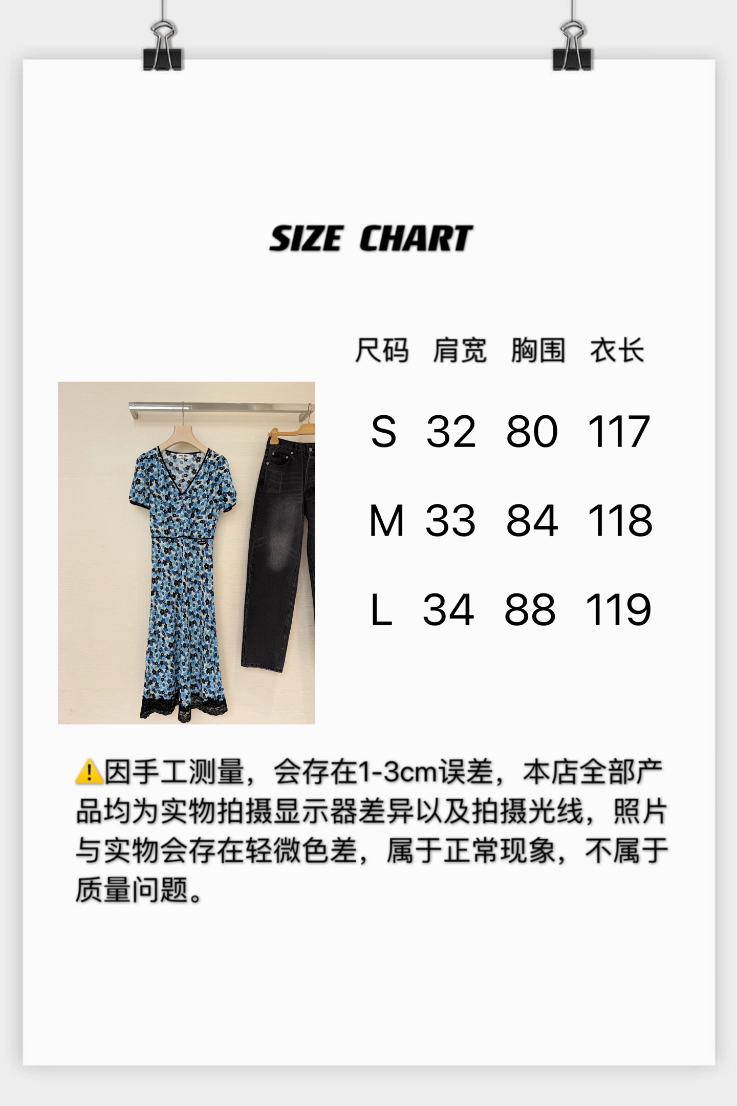 [고퀄]미우미우 플라워 패턴 반팔 롱 원피스