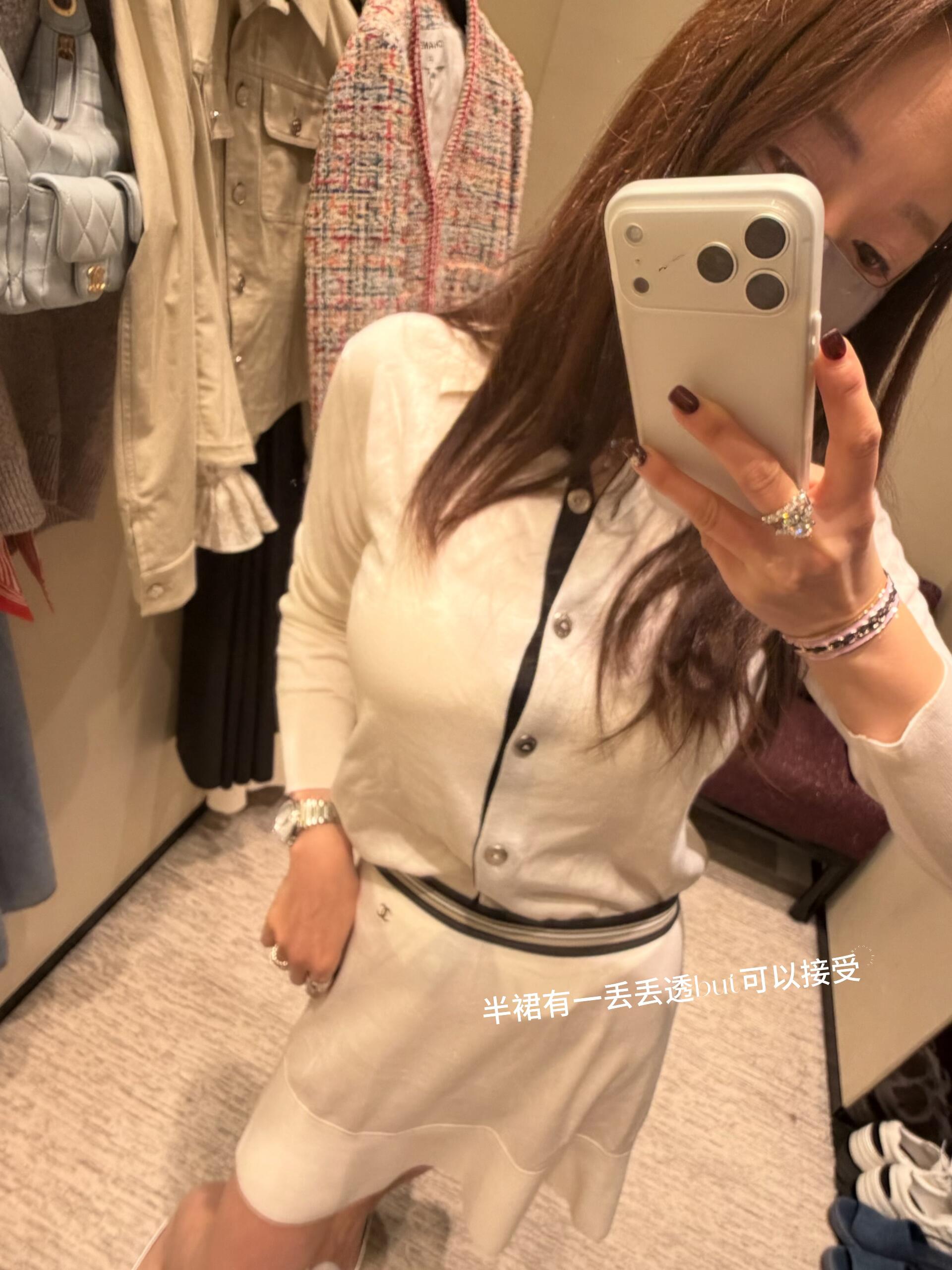 [고퀄]샤넬 가디건