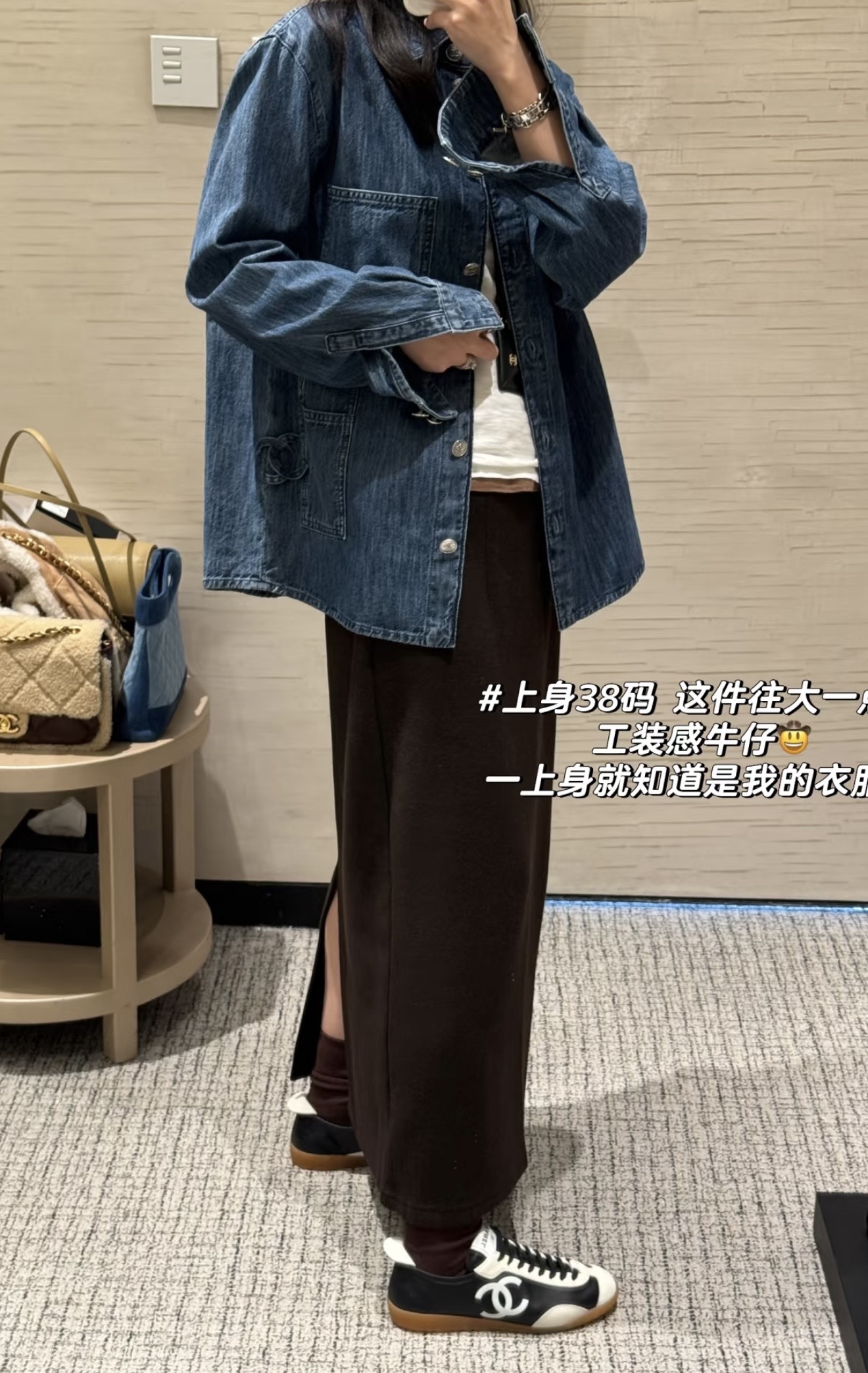 샤넬 데님 포켓 셔츠 자켓