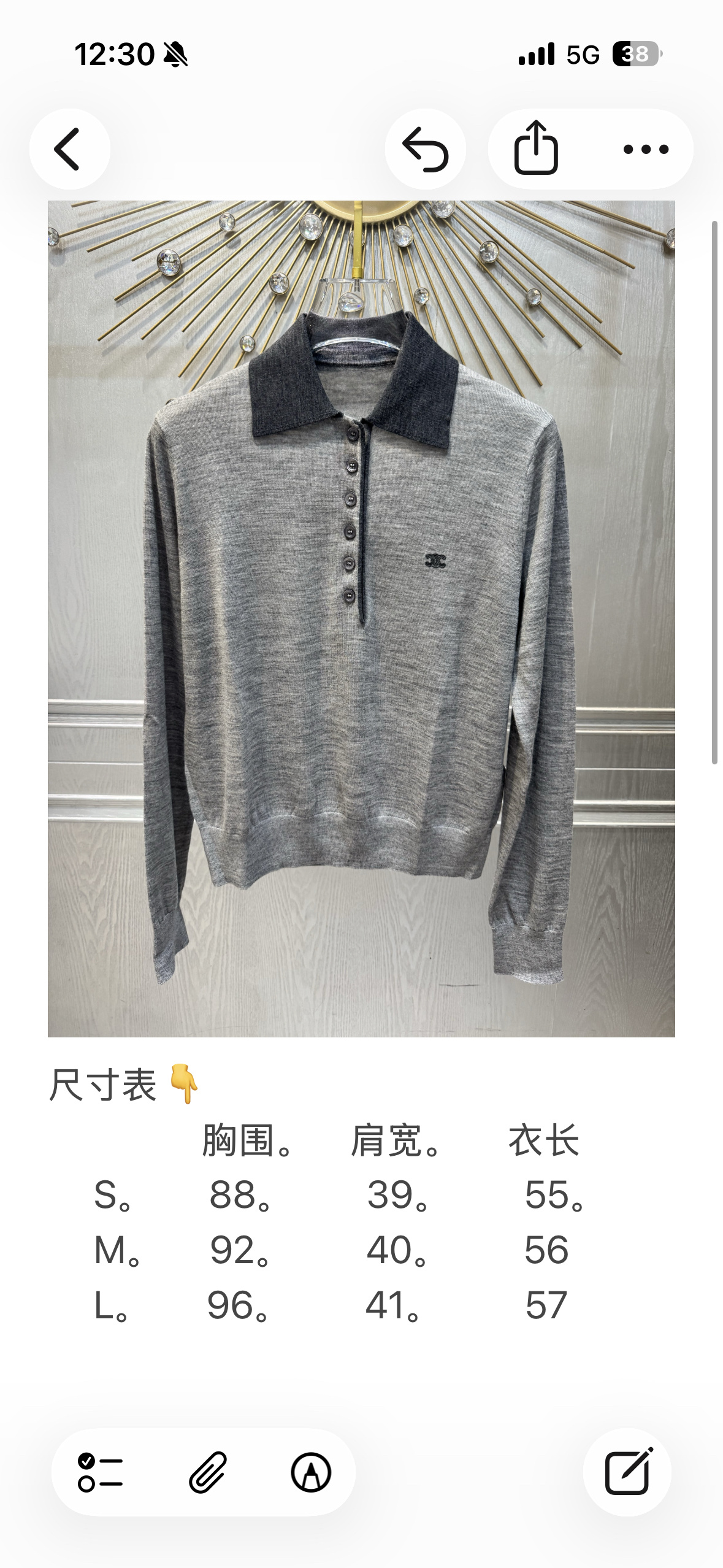 [고퀄] 셀린느 카라 폴로 티셔츠 2컬러