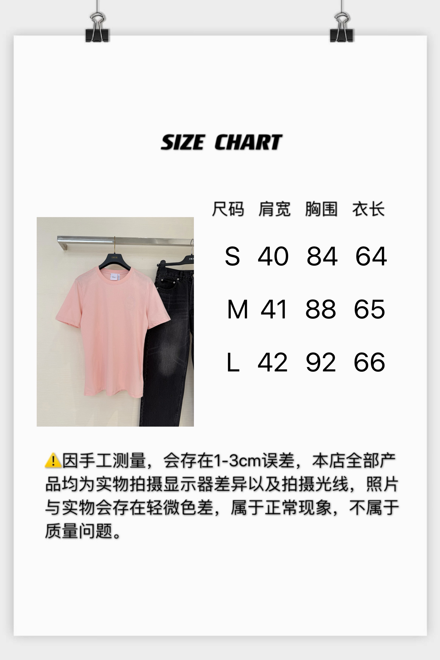 [고퀄]디올 반팔티