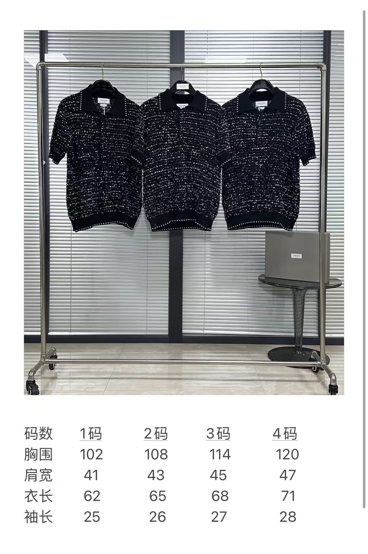 톰브라운 남여공용 트위드 피케이 반팔티