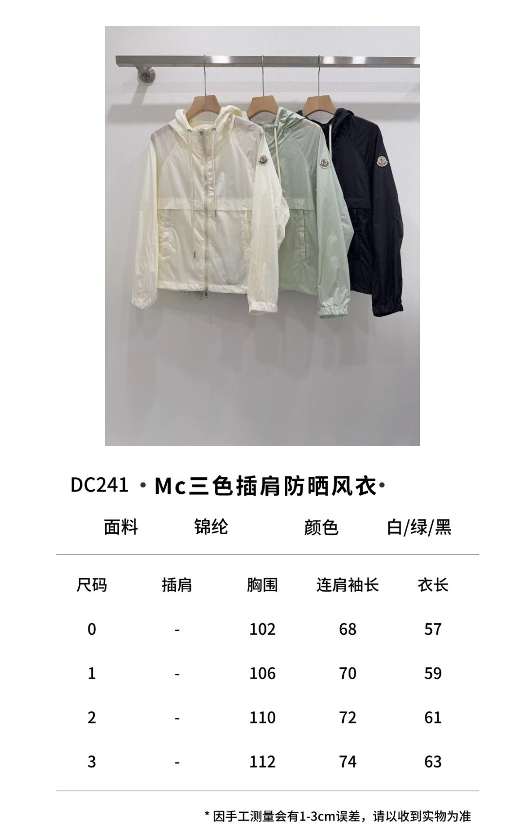 b250817d8f8c3.jpg