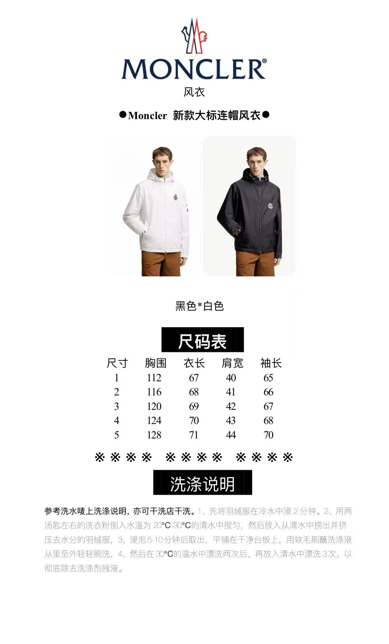 몽클레어 맨즈 후드 바람막이 3컬러