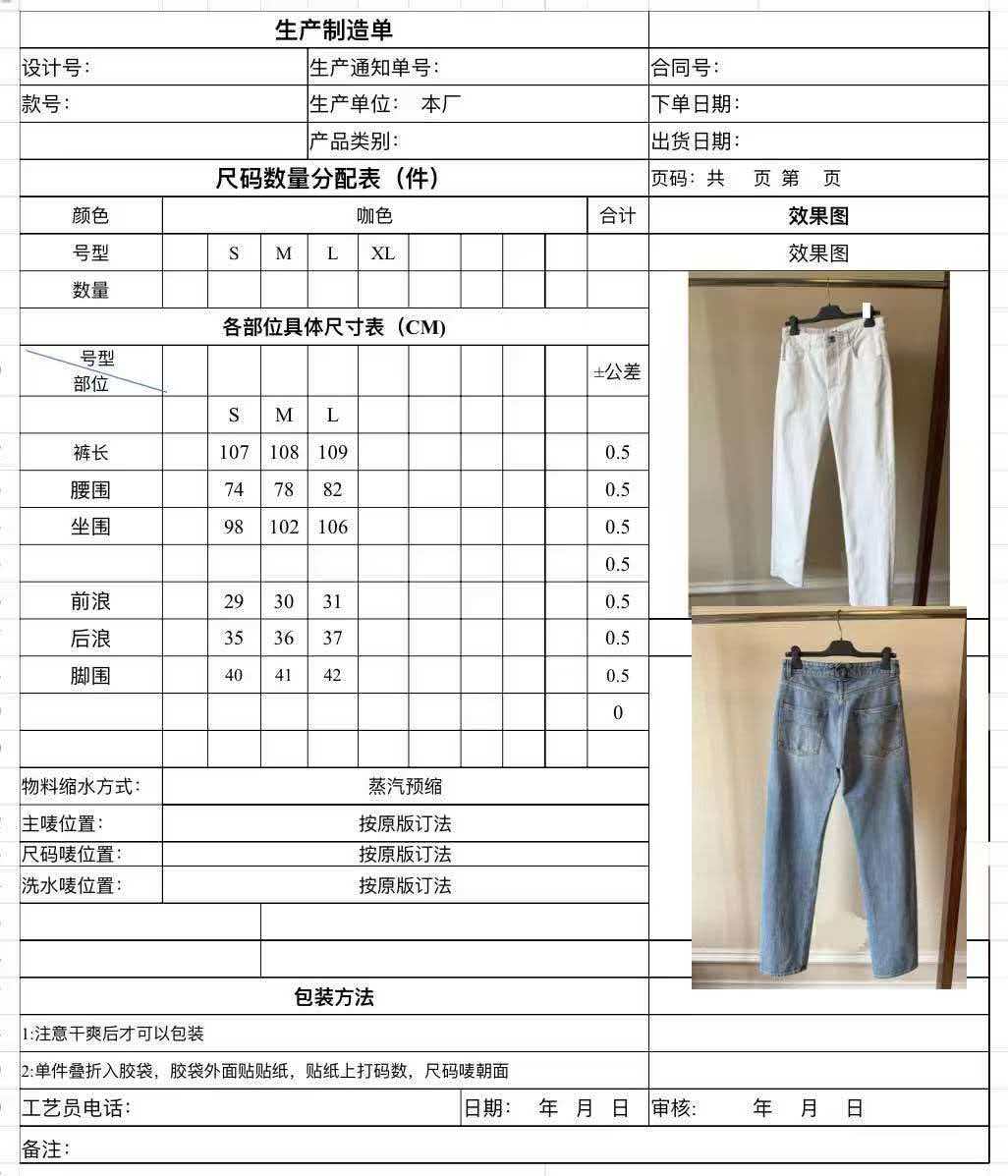 샤넬 턴락 버튼 데님 팬츠