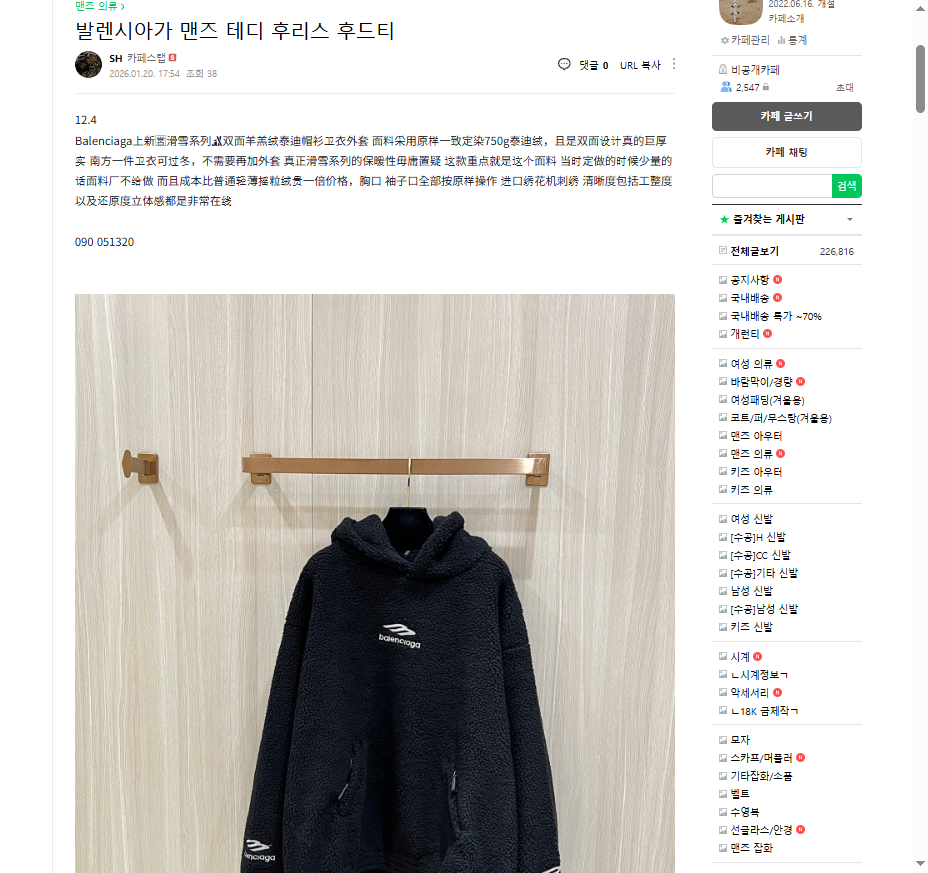 b5ae75fb911e0.png