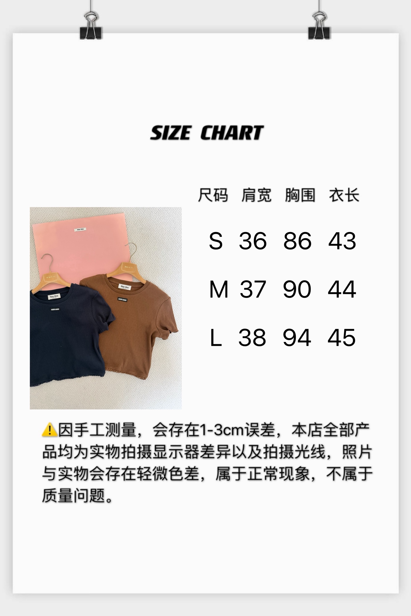 [고퀄]미우미우 반팔티 3컬러