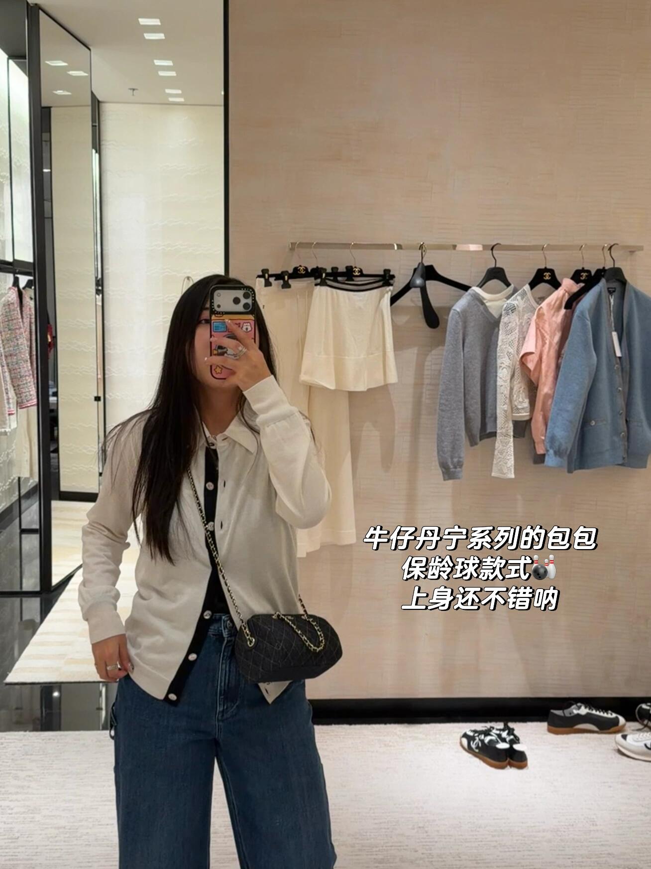 [고퀄]샤넬 가디건