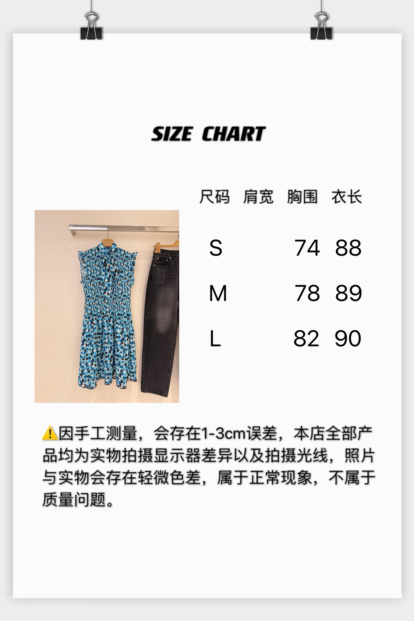 [고퀄]미우미우 러플 플라워 민소매 원피스