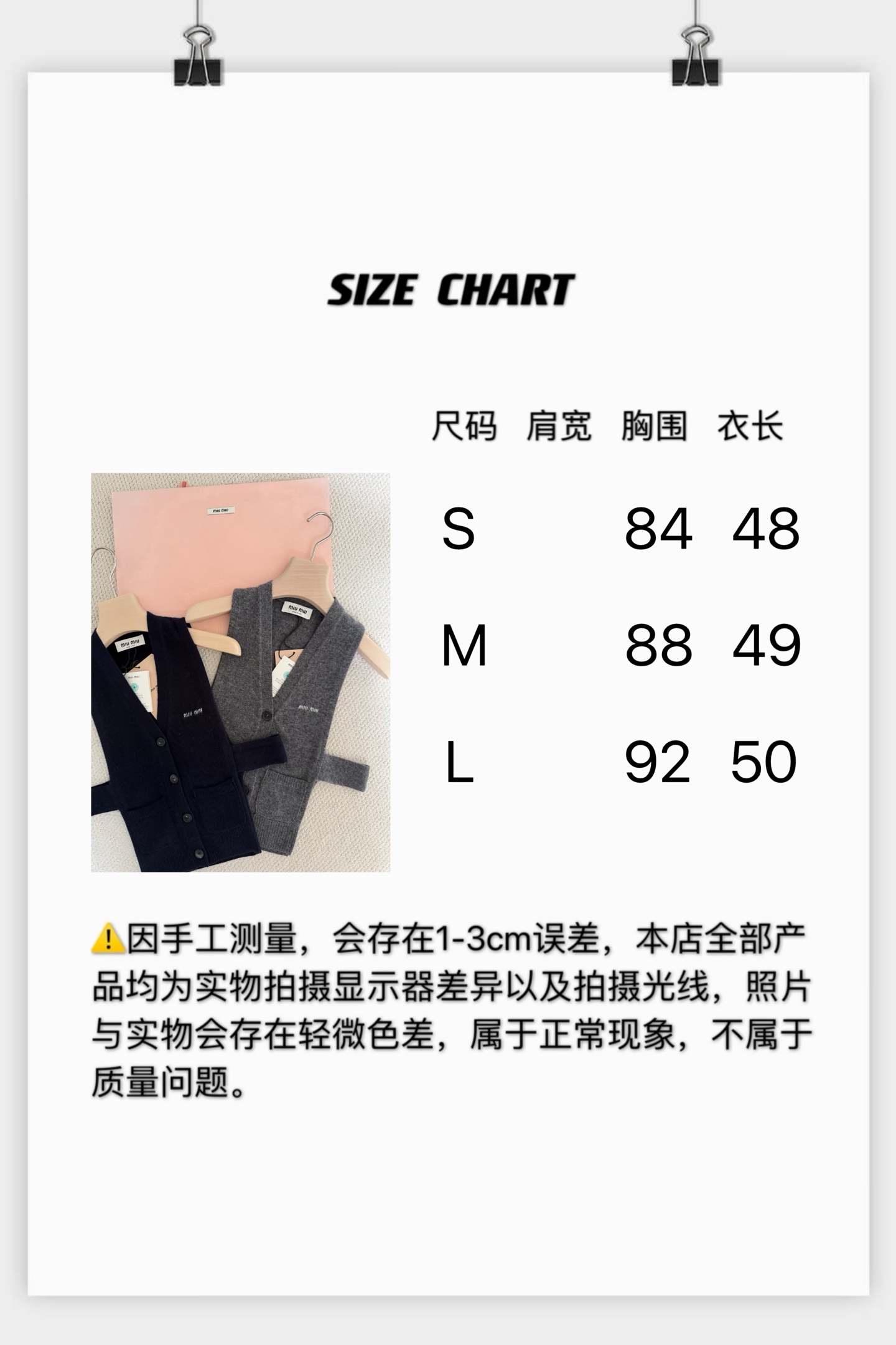[고퀄]미우미우 조끼 베스트